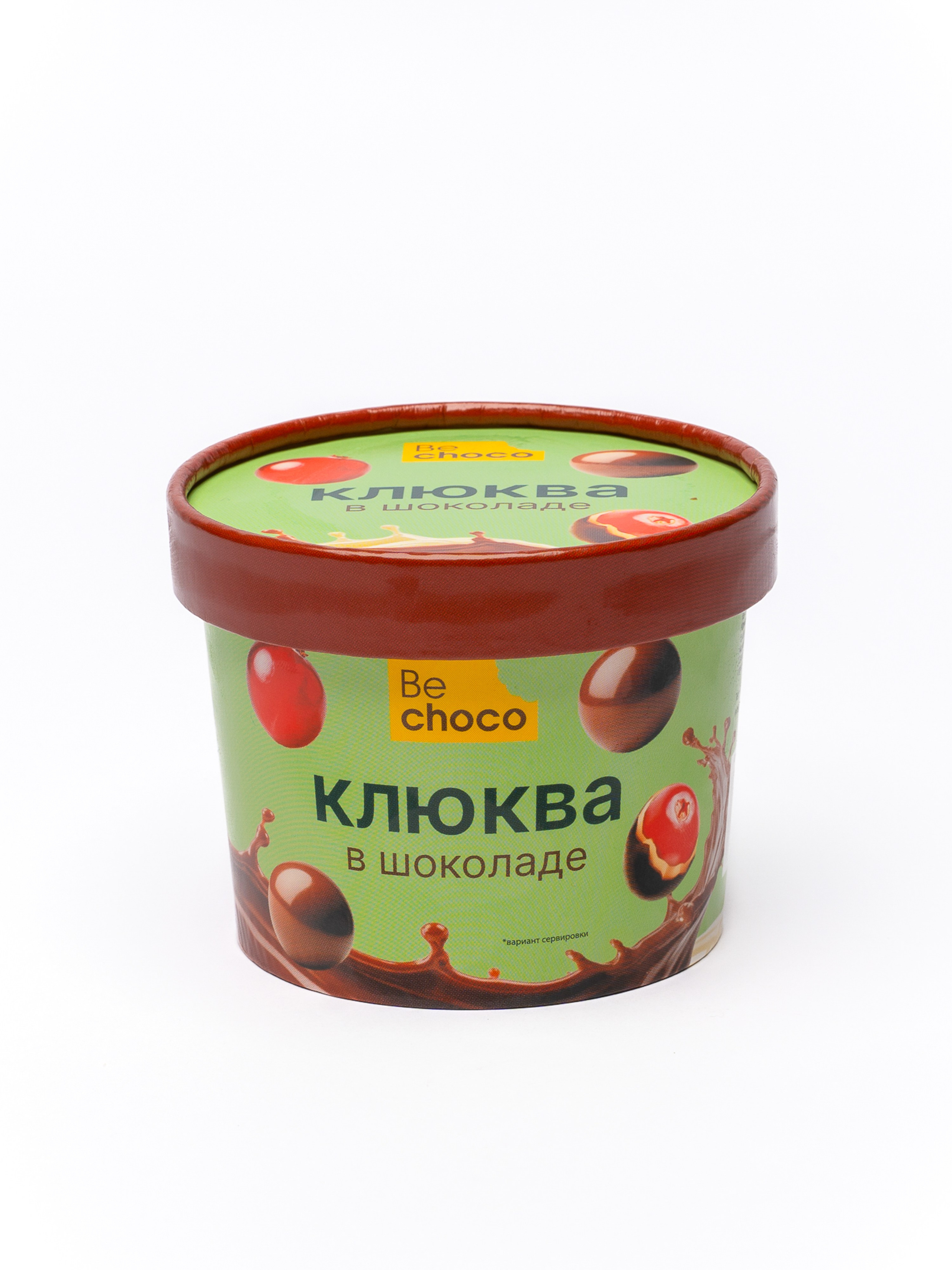 Be Choco. Фотограф в Екатеринбурге Яна Круташова