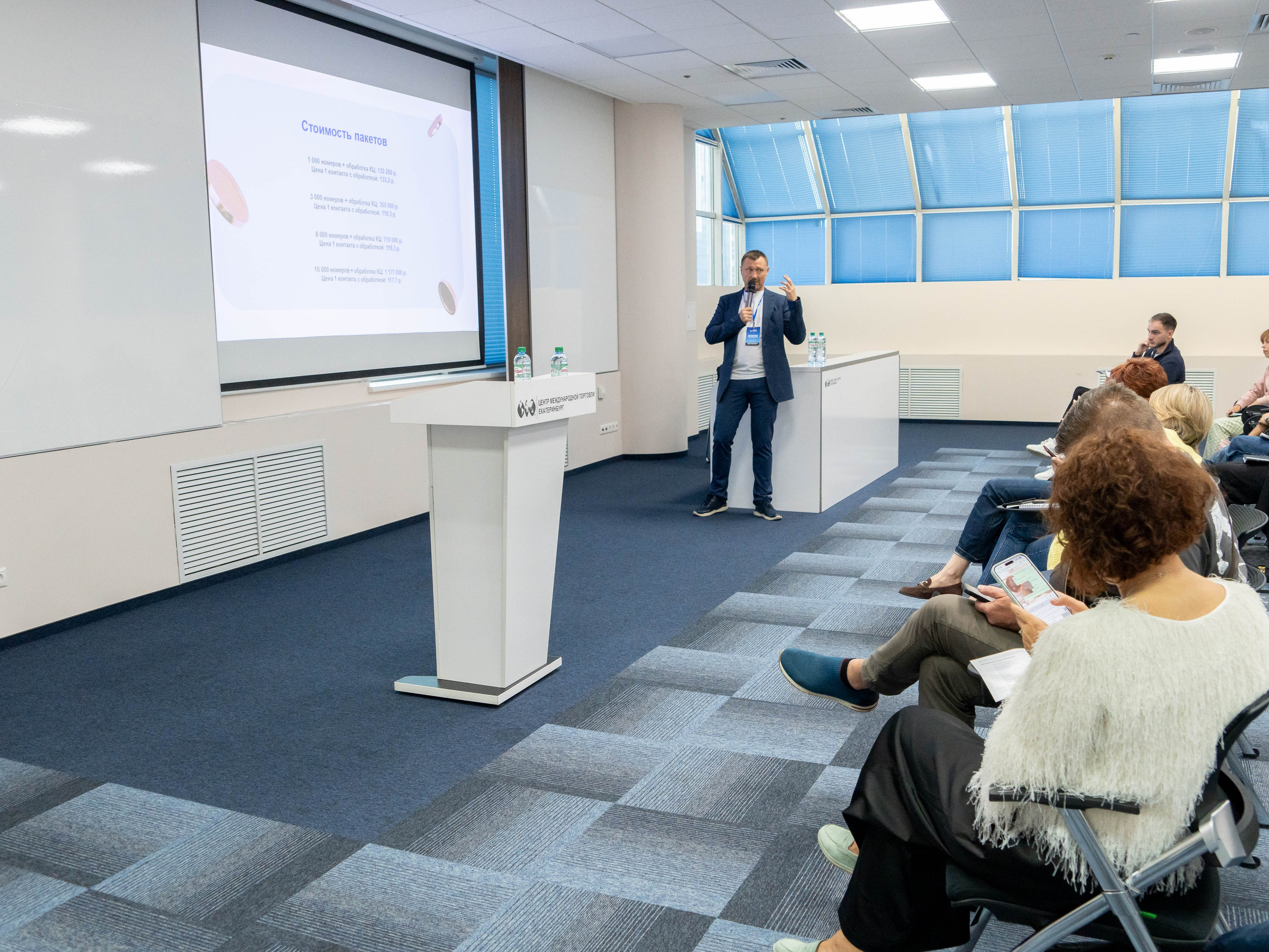 Franch Summit. Фотограф в Екатеринбурге Яна Круташова