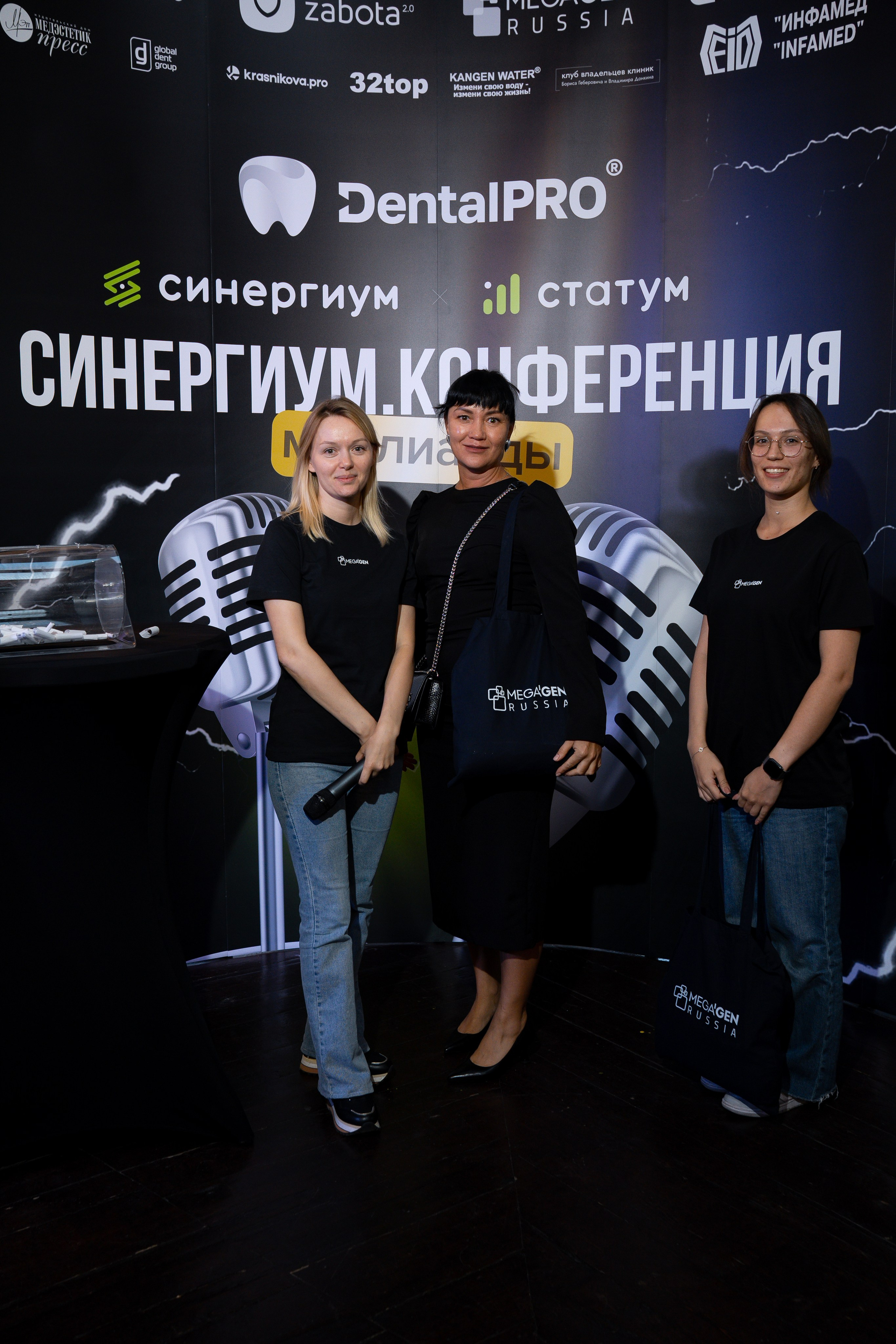 Синергиум. Фотограф Москва