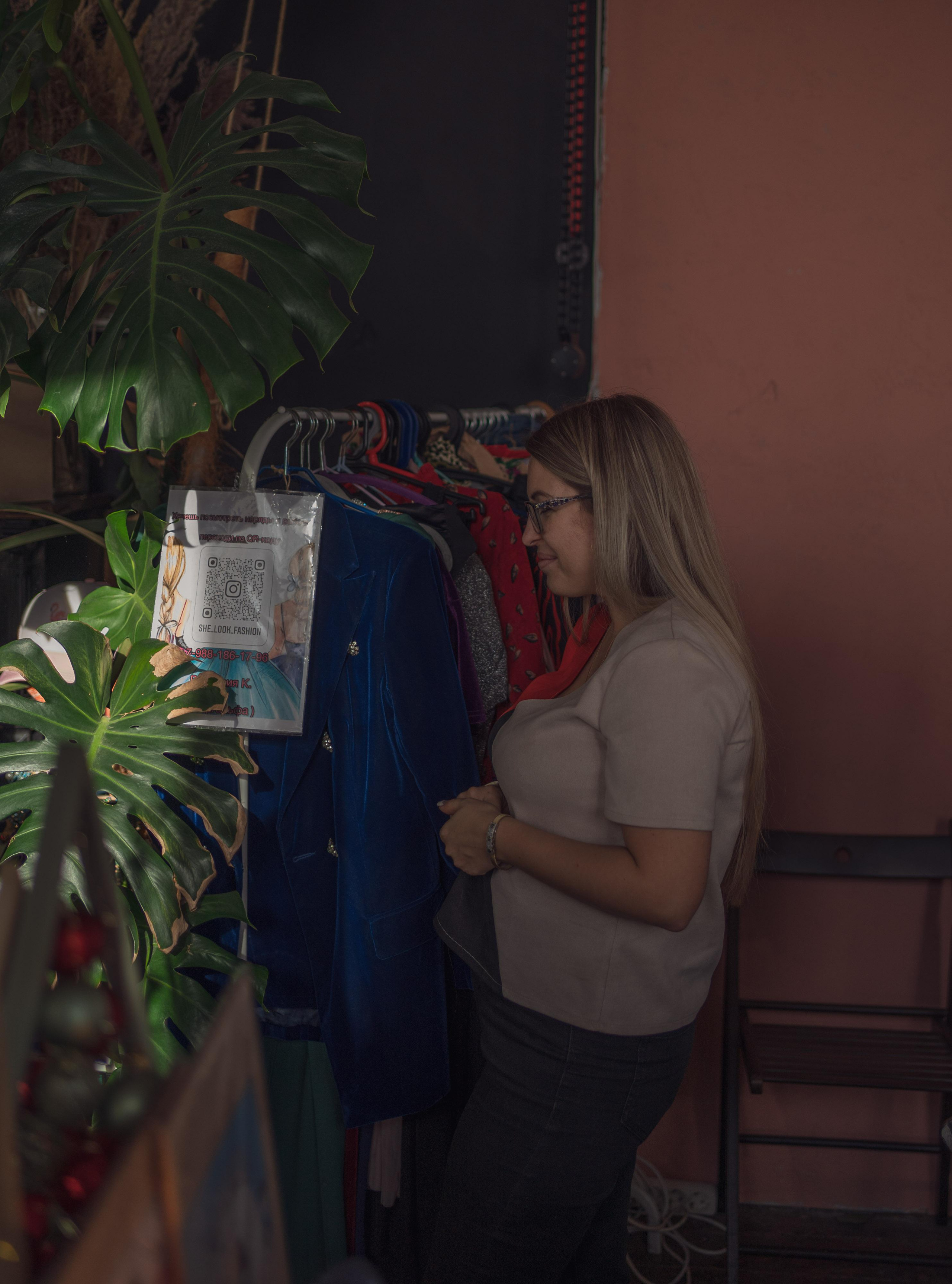 Garage sale. 5floora. Главная