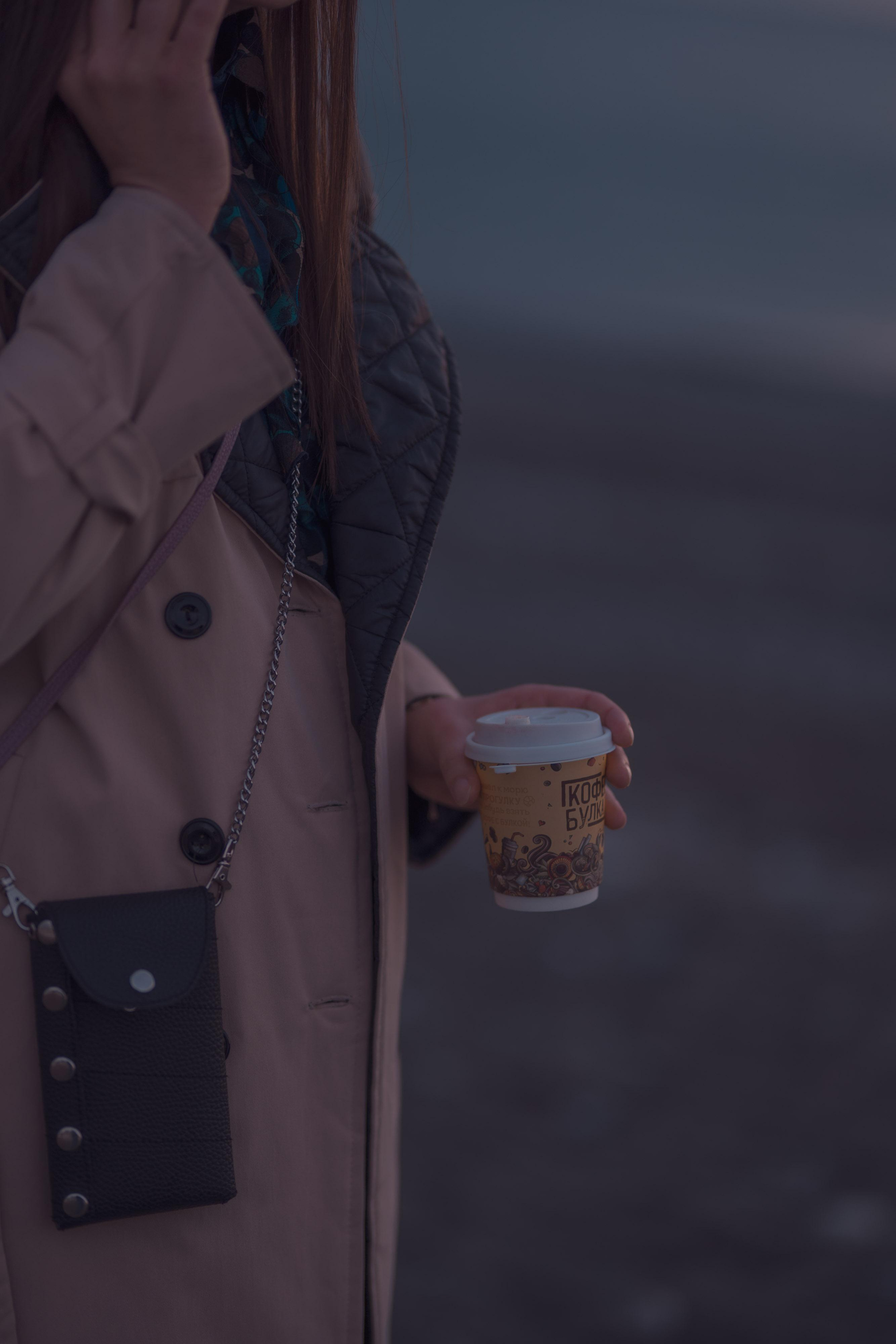 Таня. Главная