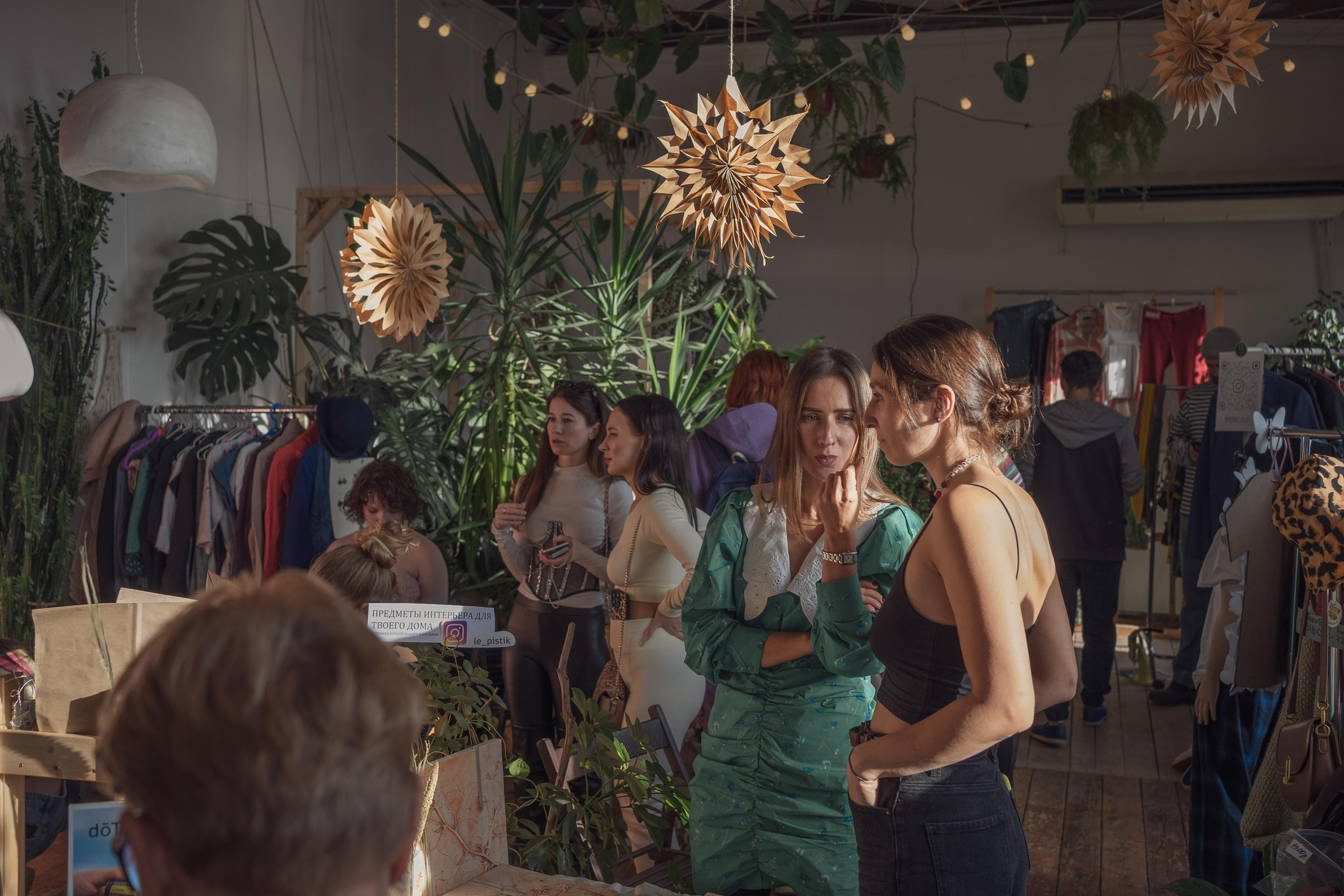 Garage sale. 5floora. Главная