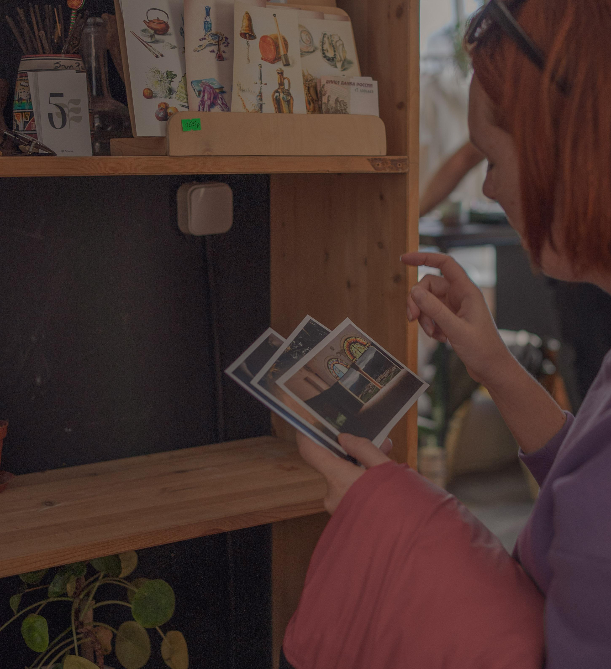 Garage sale. 5floora. Главная