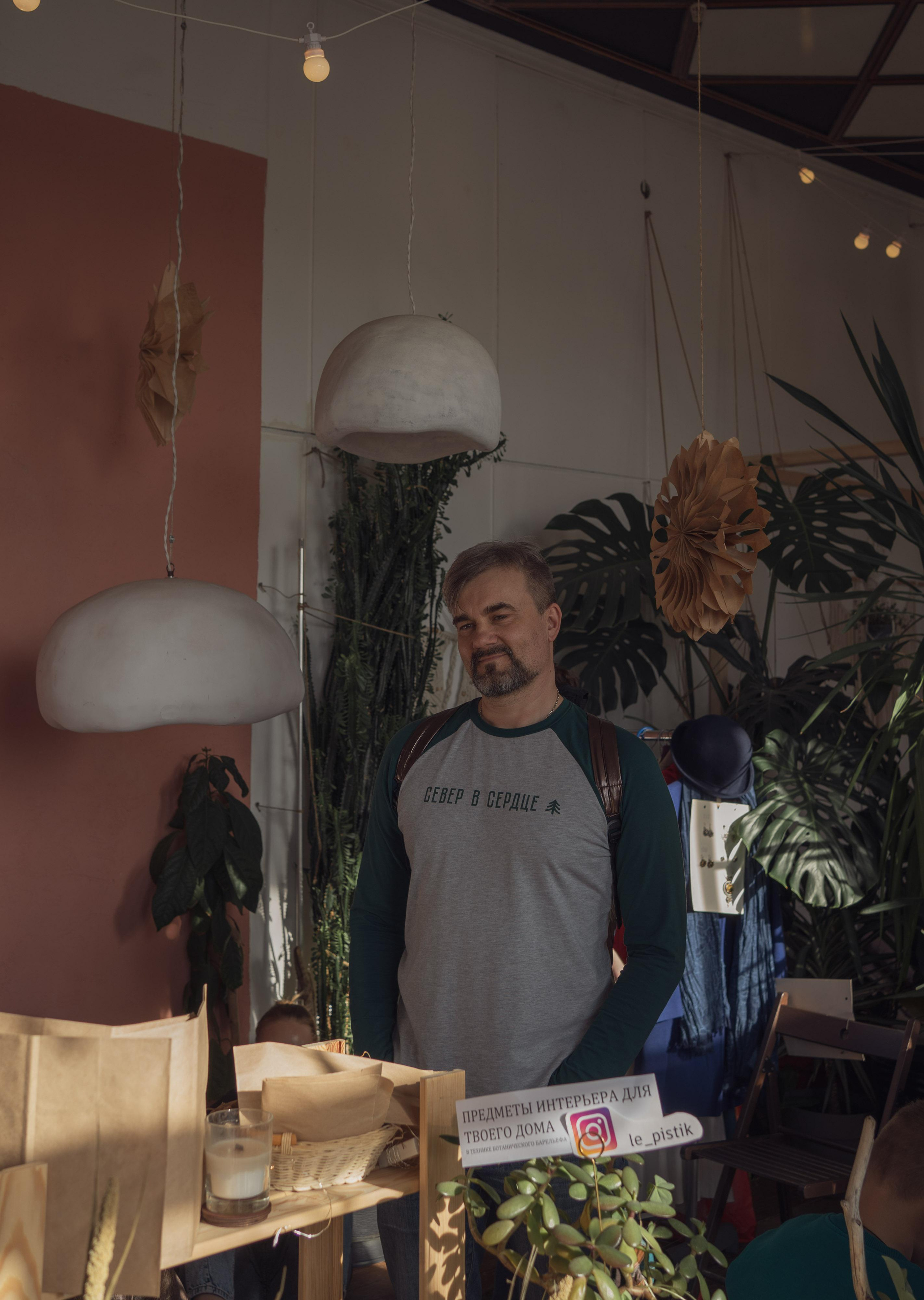 Garage sale. 5floora. Главная