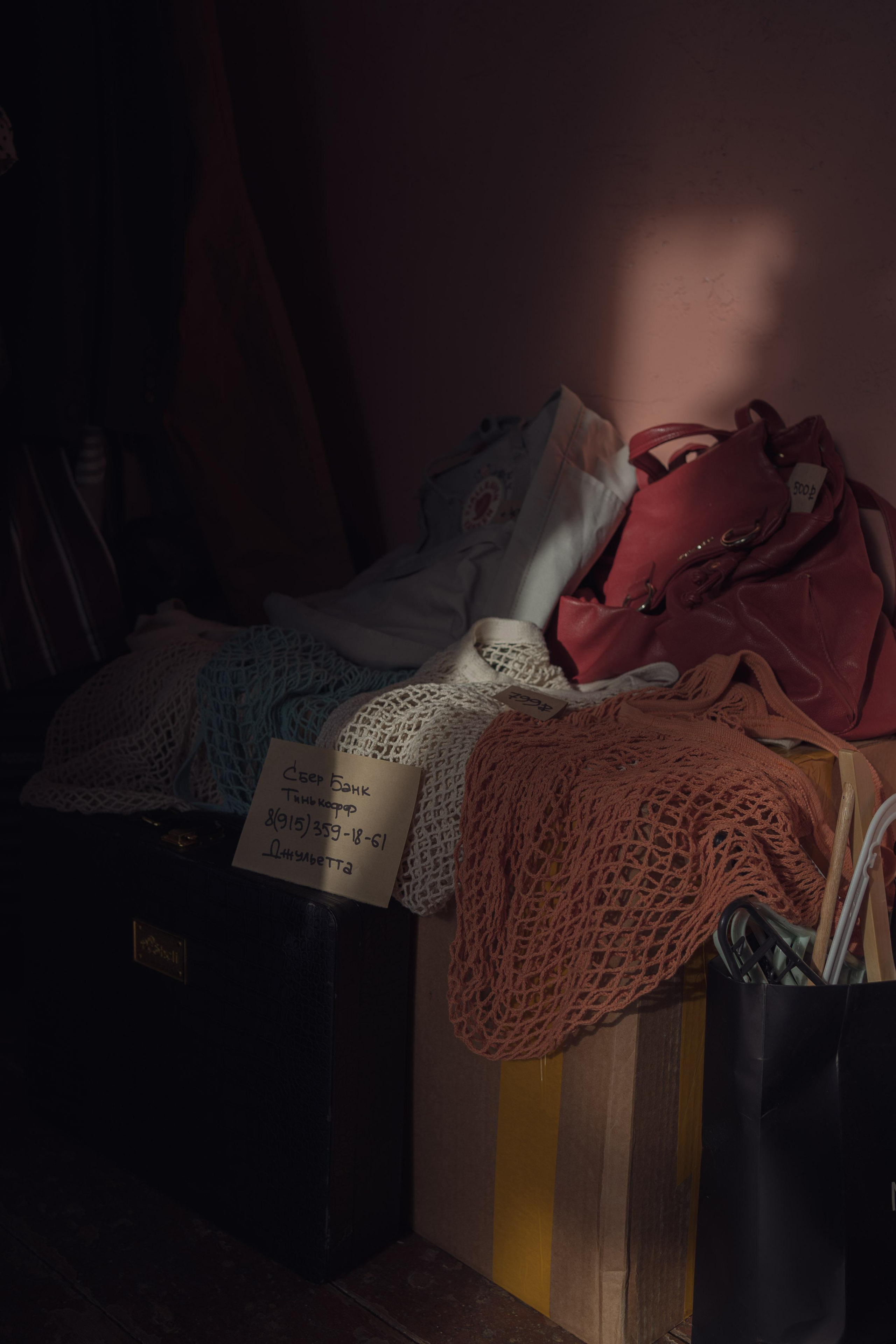 Garage sale. 5floora. Главная