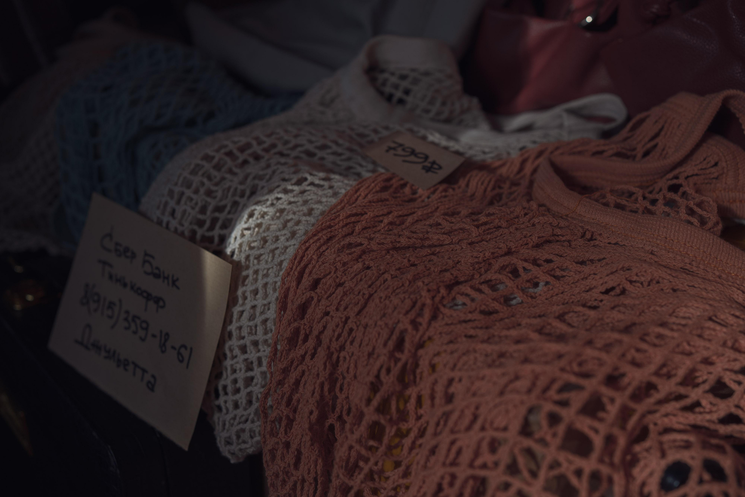 Garage sale. 5floora. Главная