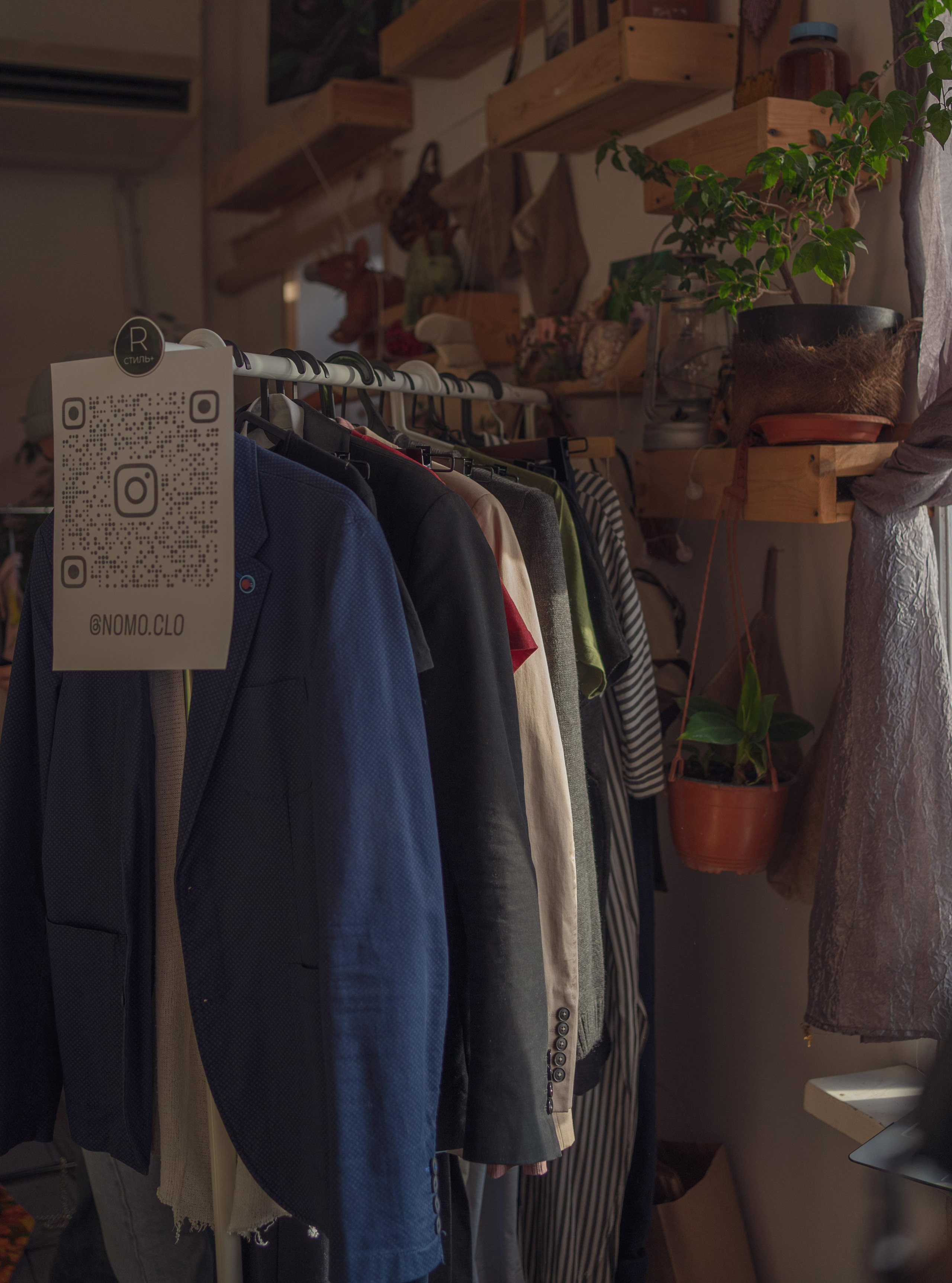 Garage sale. 5floora. Главная