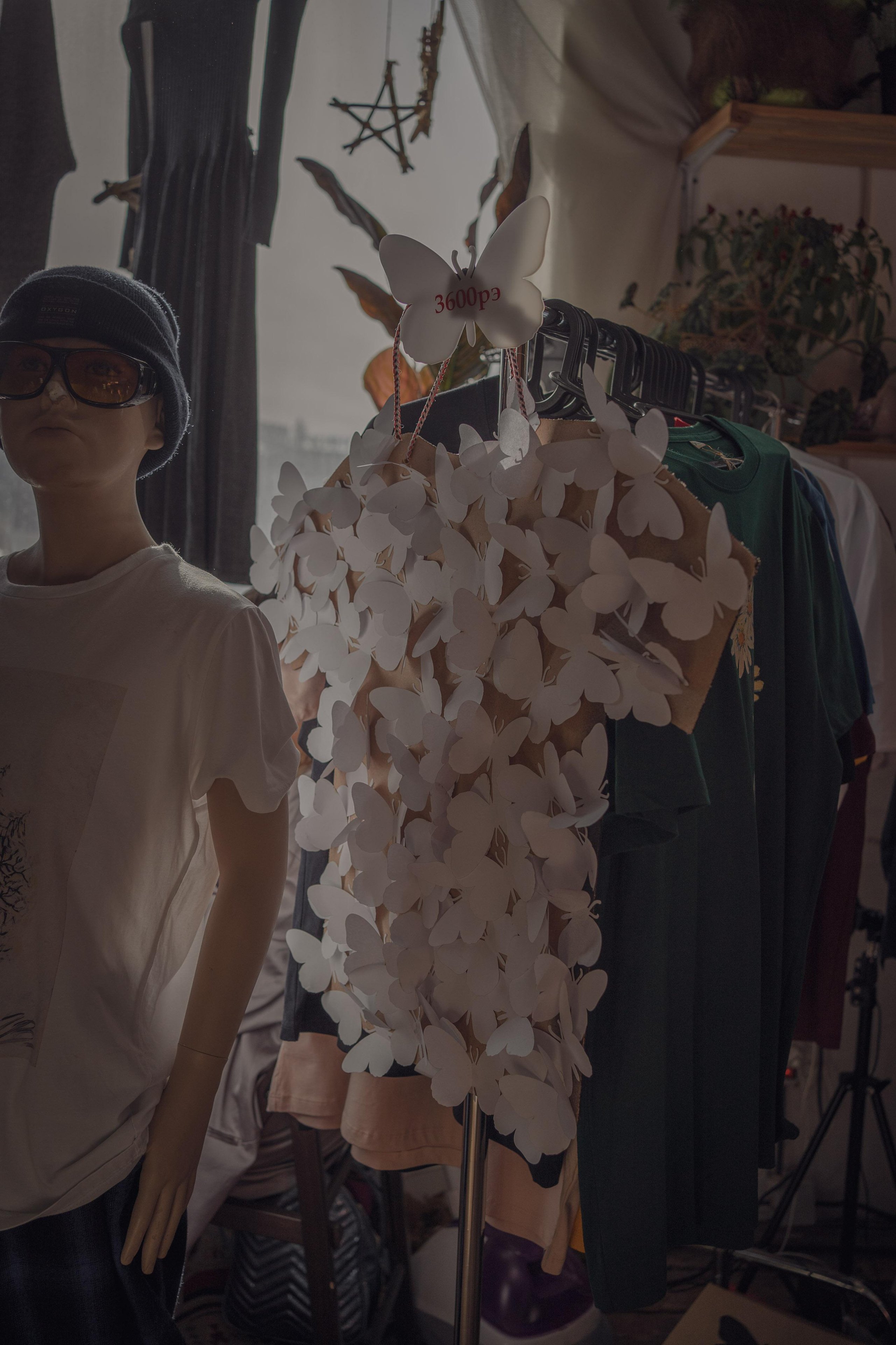 Garage sale. 5floora. Главная