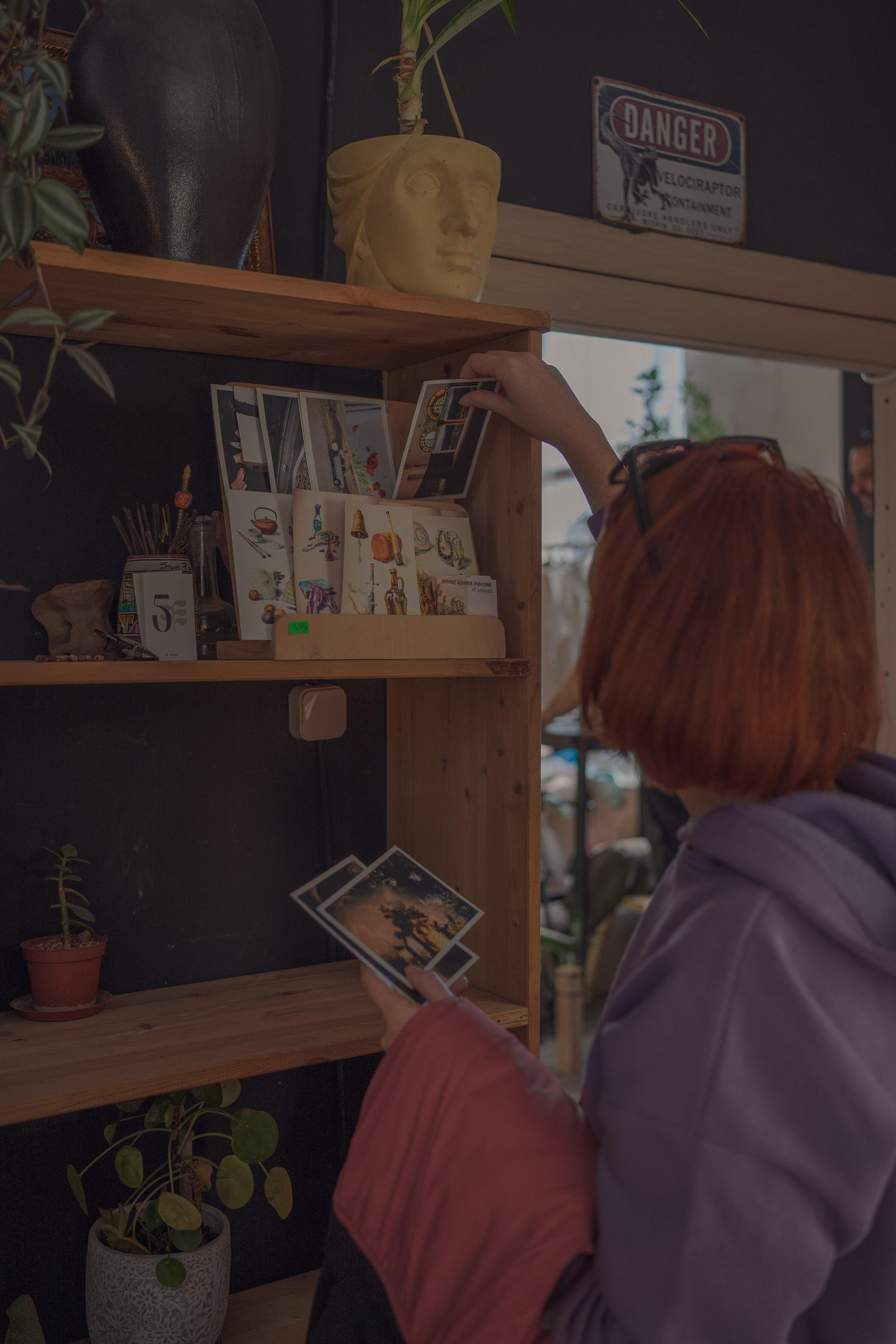 Garage sale. 5floora. Главная