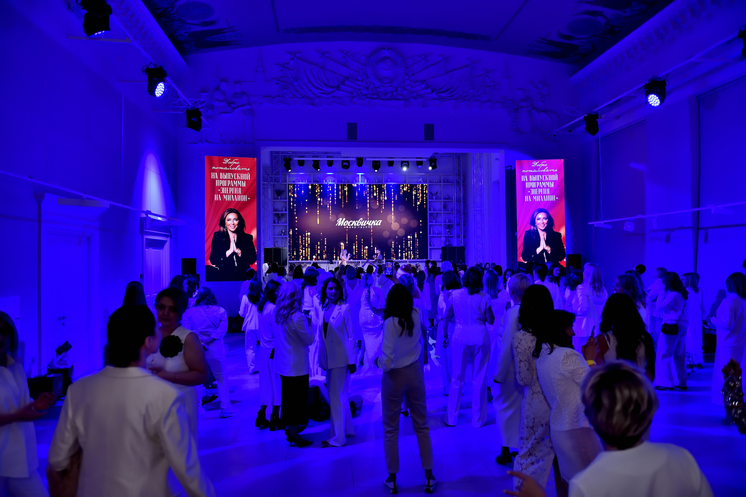 "Ирина Марунина и ее мероприятия".