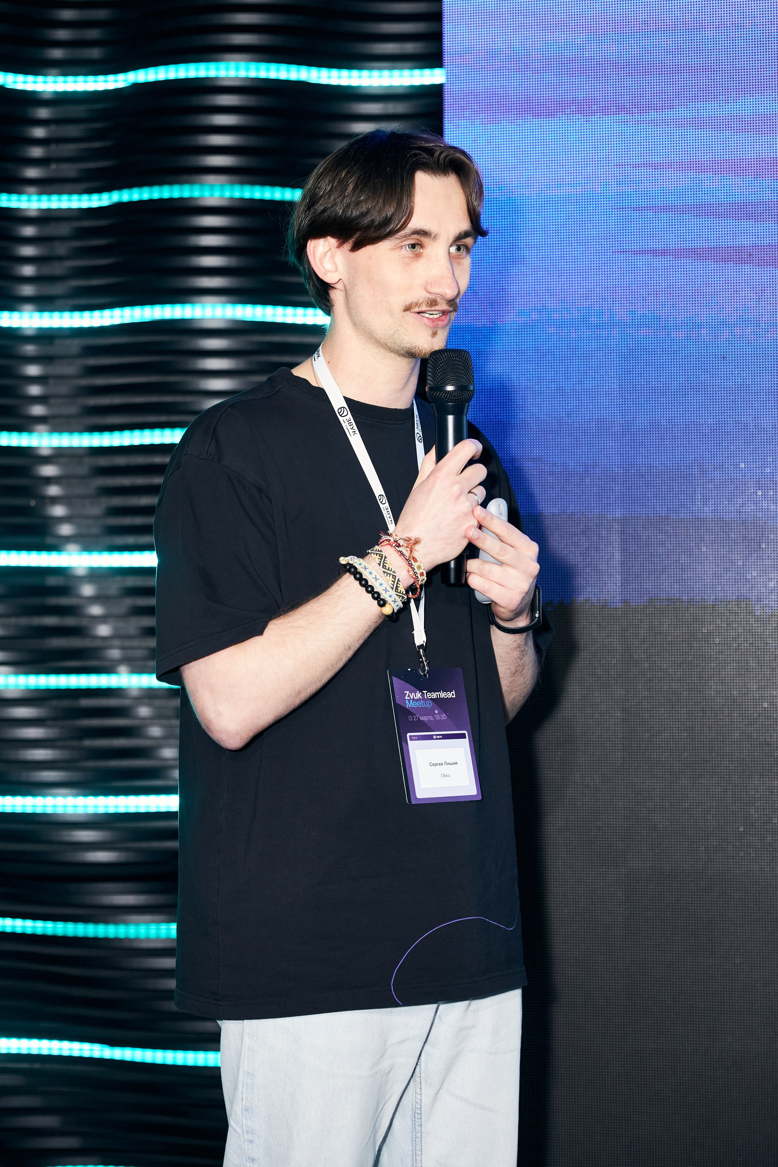 Zvuk Teamlead Meetup. Фотограф Савченко Люба. Москва