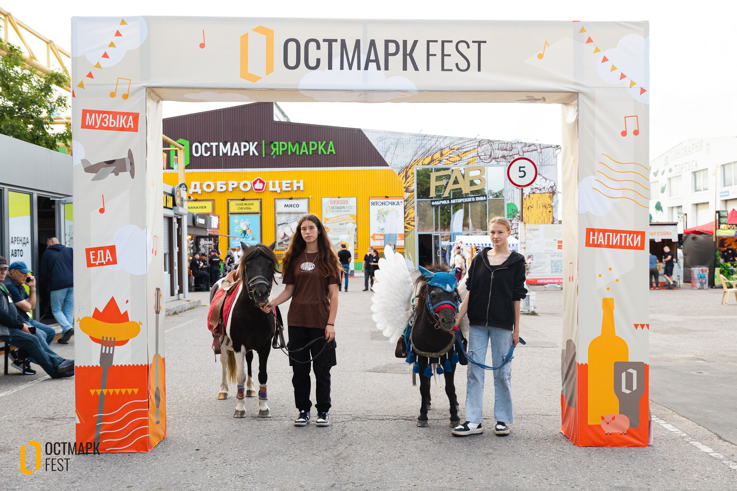 ОСТМАРК FEST 2024. KRIS KRUPINNIKOVA