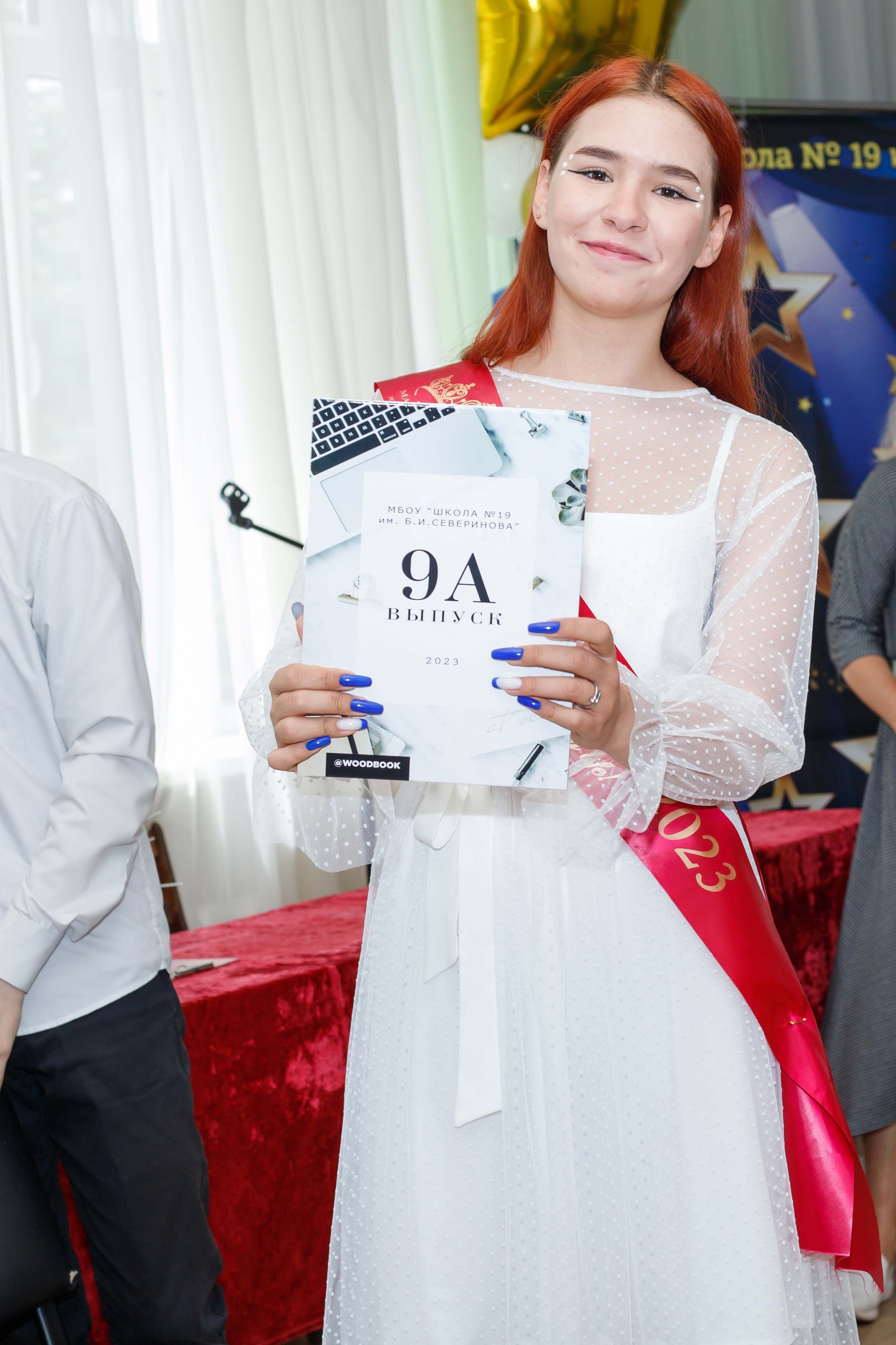 Вручение аттестатов (9 класс). Репортажный Фотограф