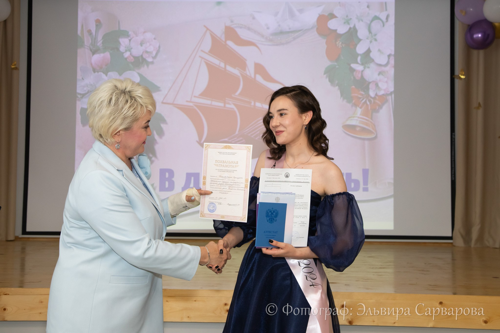 Вручение аттестатов 11 класс. Репортажный Фотограф