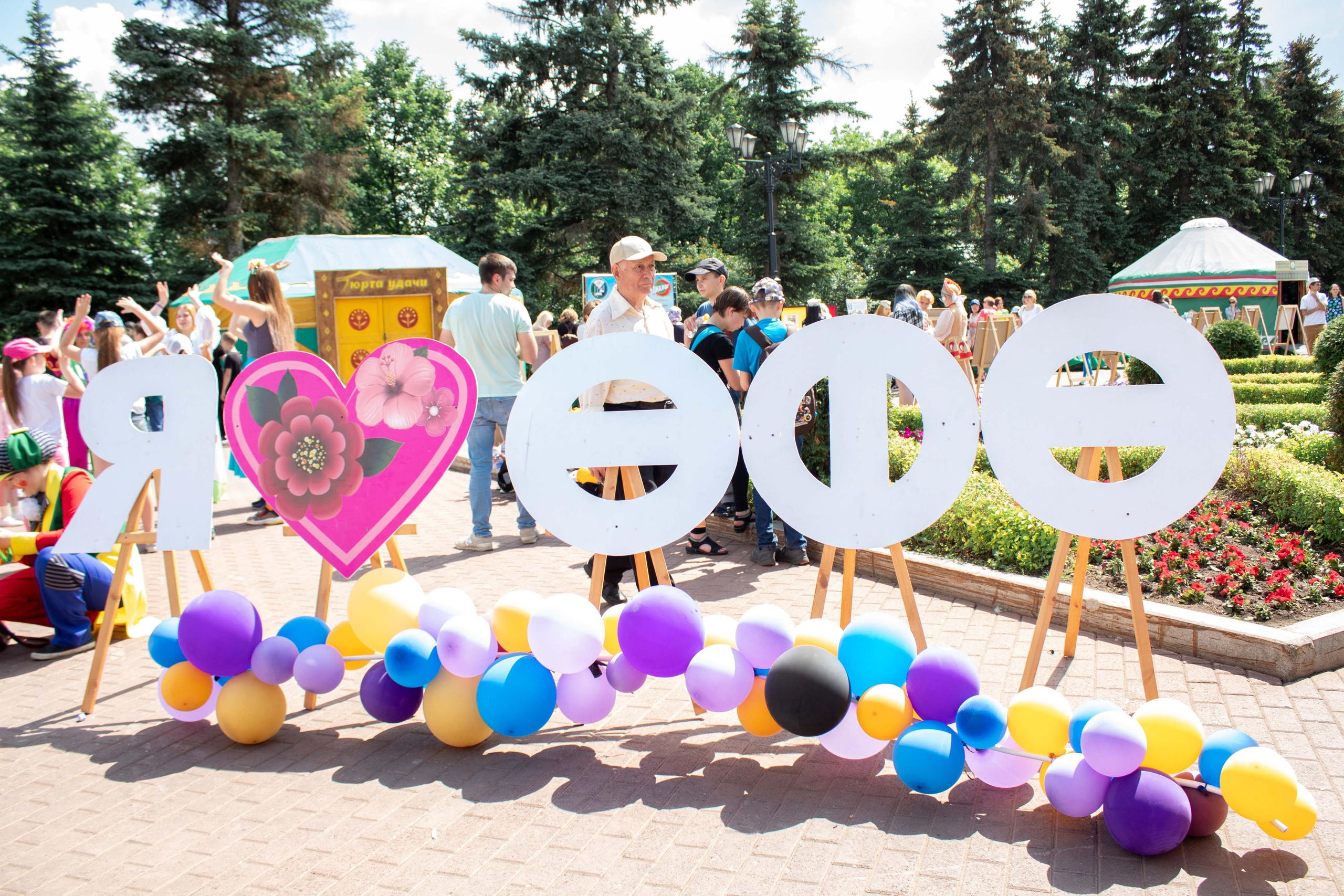 День защиты детей. Репортажный Фотограф