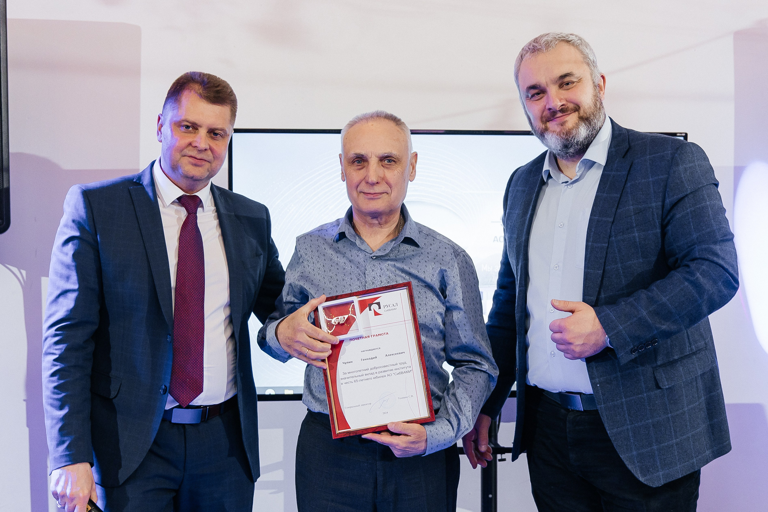 РУСАЛ 65 ЛЕТ. Фотограф в Красноярске