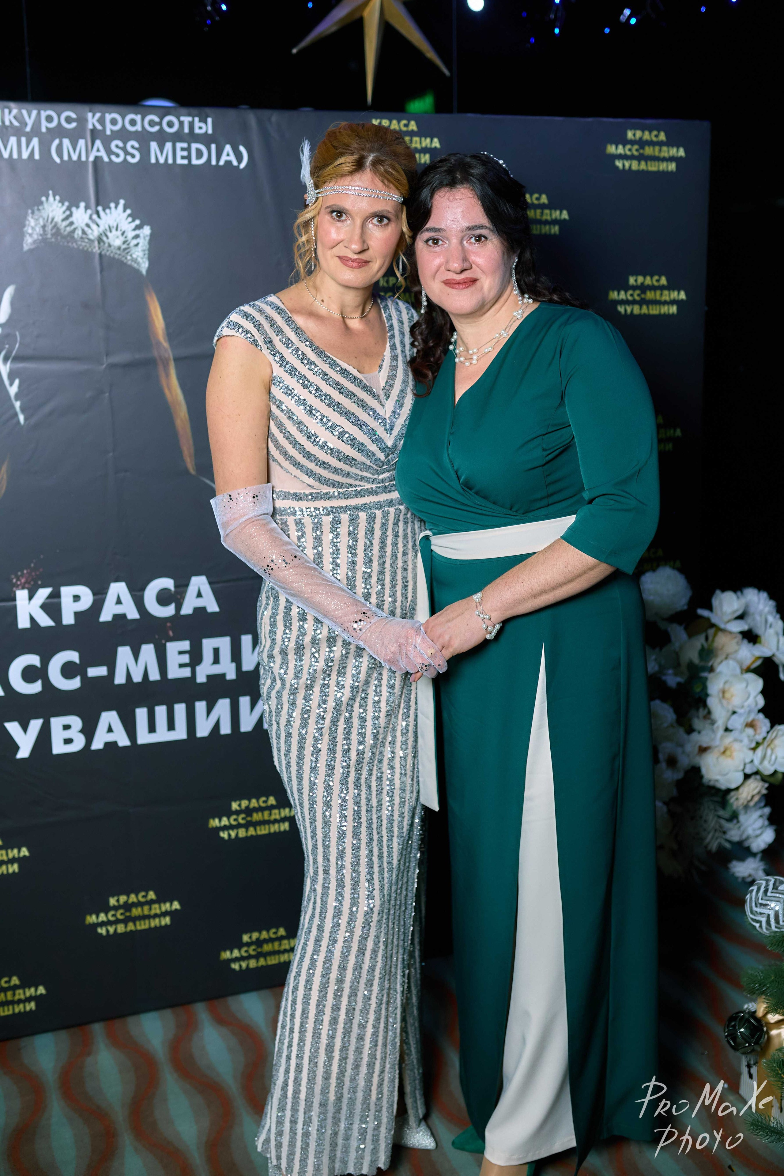 Фотозона КРАСА МАСС-МЕДИА ЧУВАШИИ. Владимир Суздалов (ProMaXe) — Портретный фотограф, тематические фотосессии в Чебоксарах