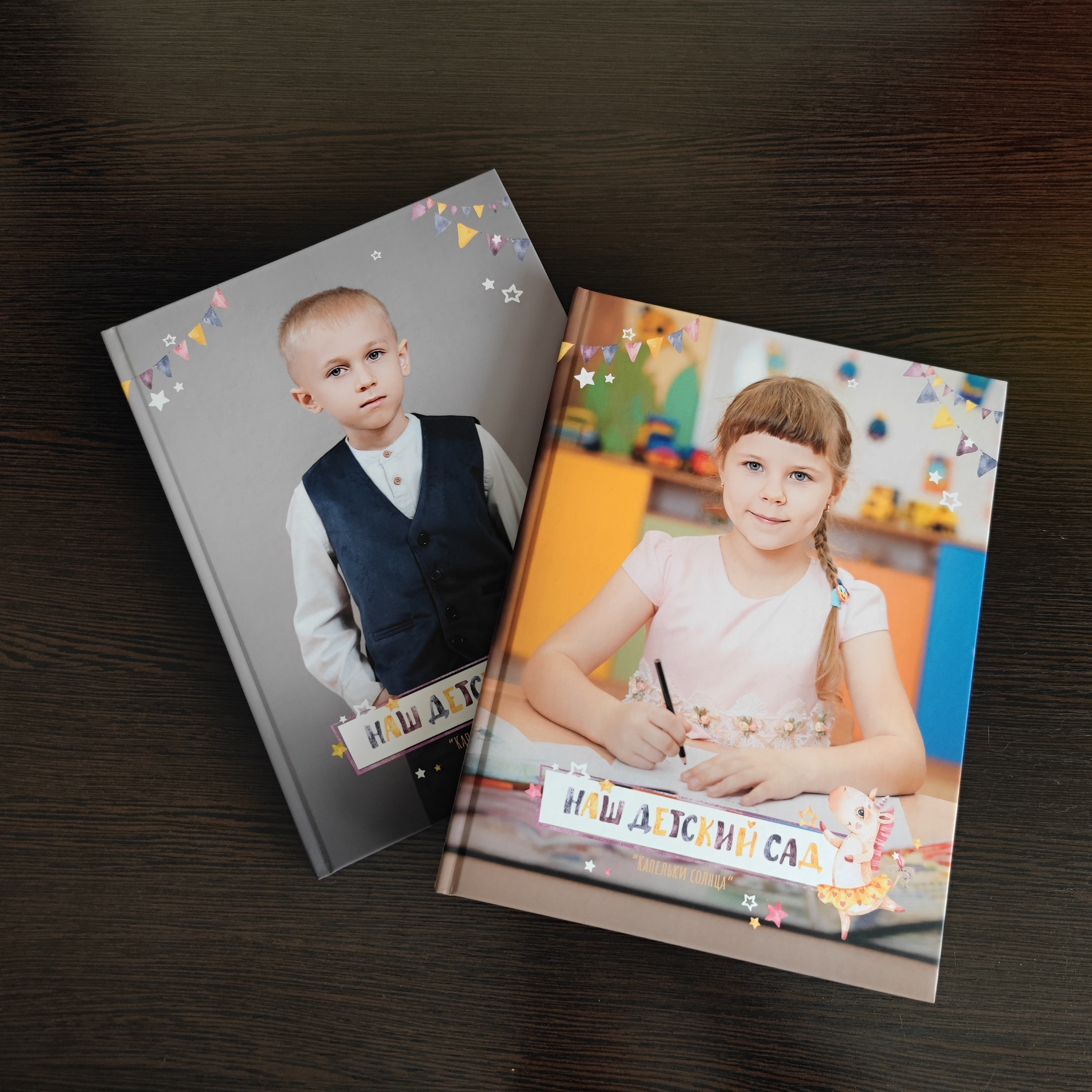 Классика 5. Ольга Плаксина фотограф в Саратове