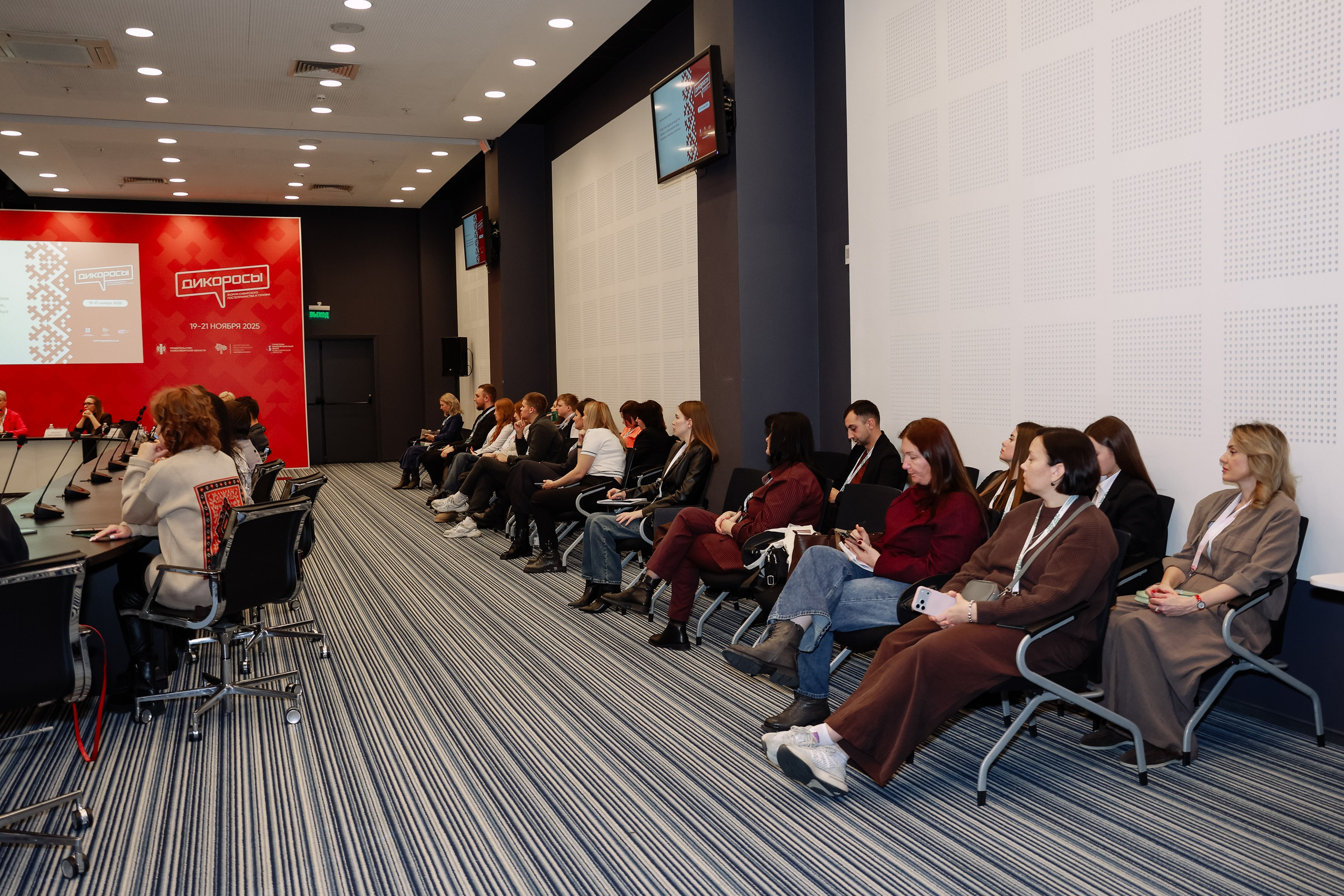 ДИКОРОСЫ. Фотограф Юлия Мальцева