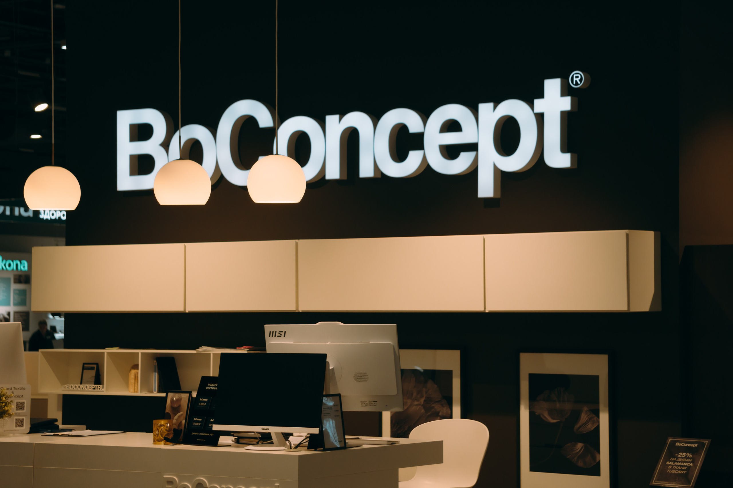 Мастер-Класс BoConcept. Фотограф-анималист Ксения Воробьева, Москва