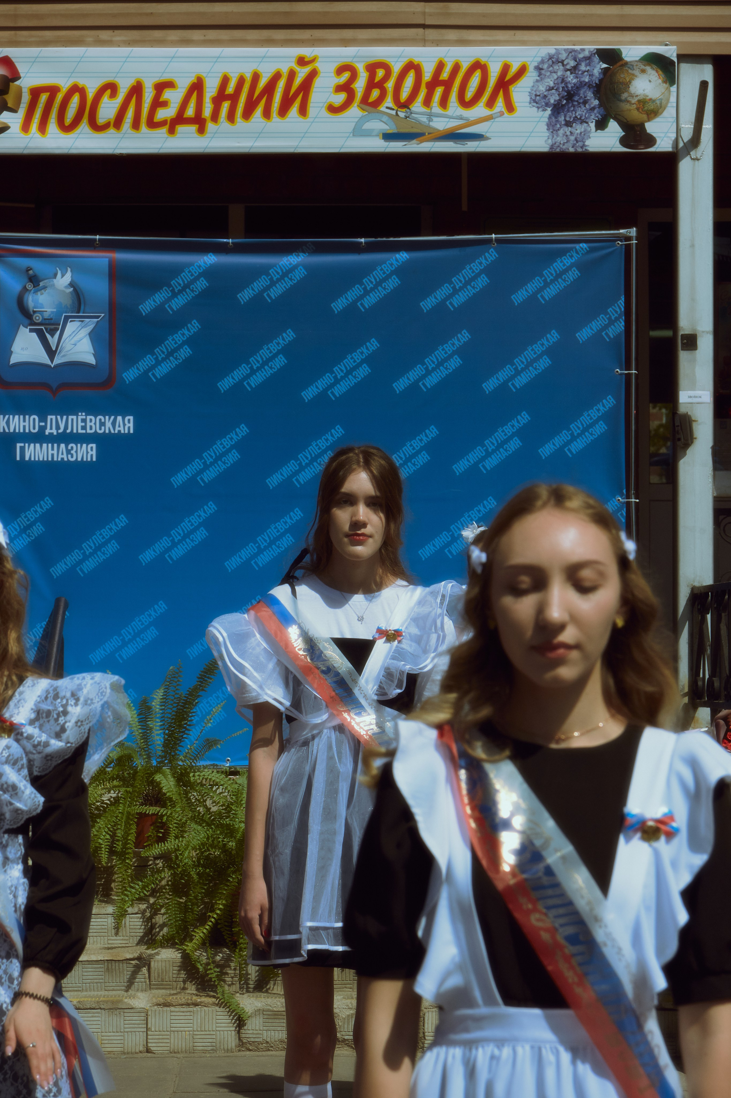 Последний звонок. Фотограф Елизавета Маслова. Москва. Art, Fashion