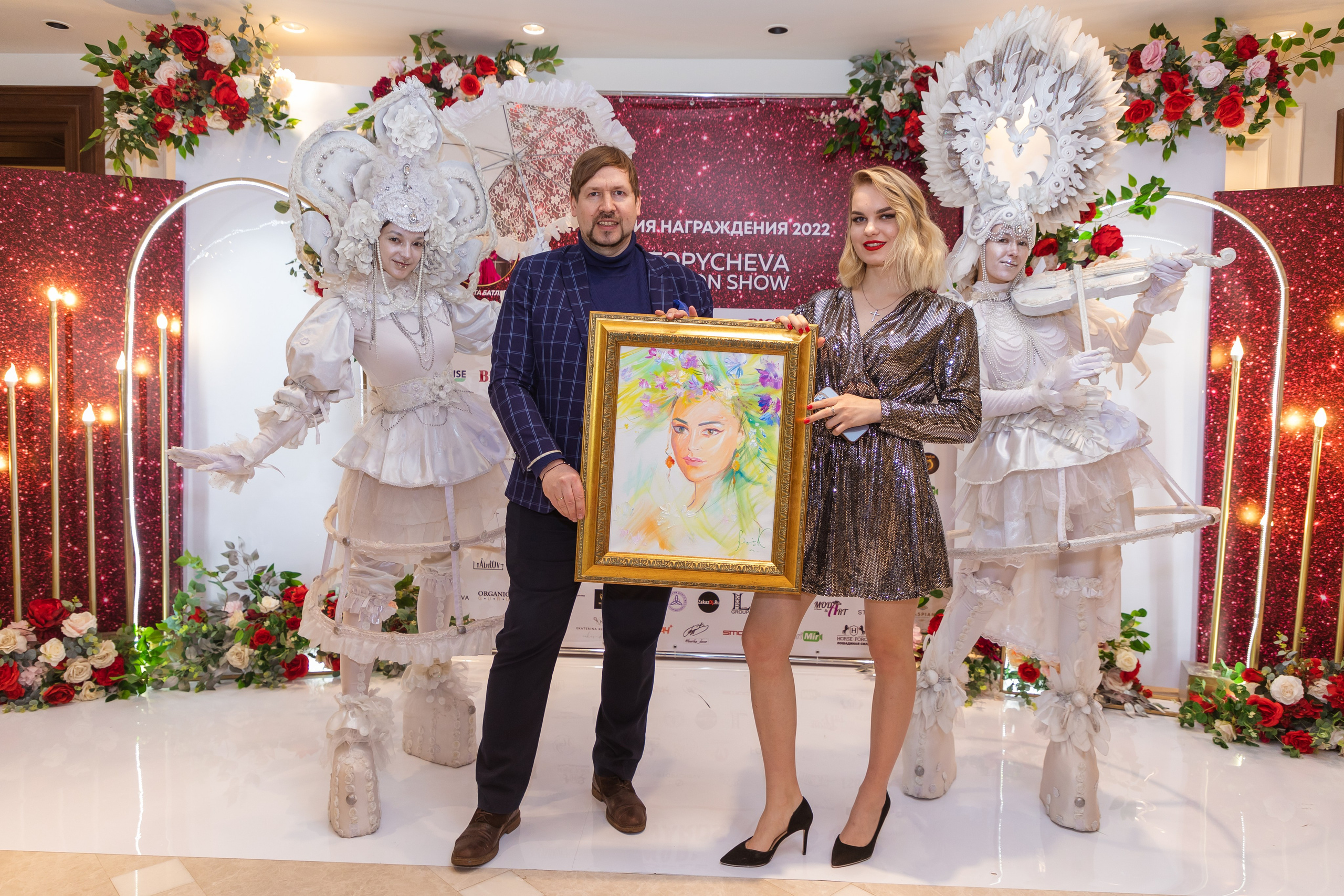 BIG LIFE PEOPLES AWARDS 2022. Главная