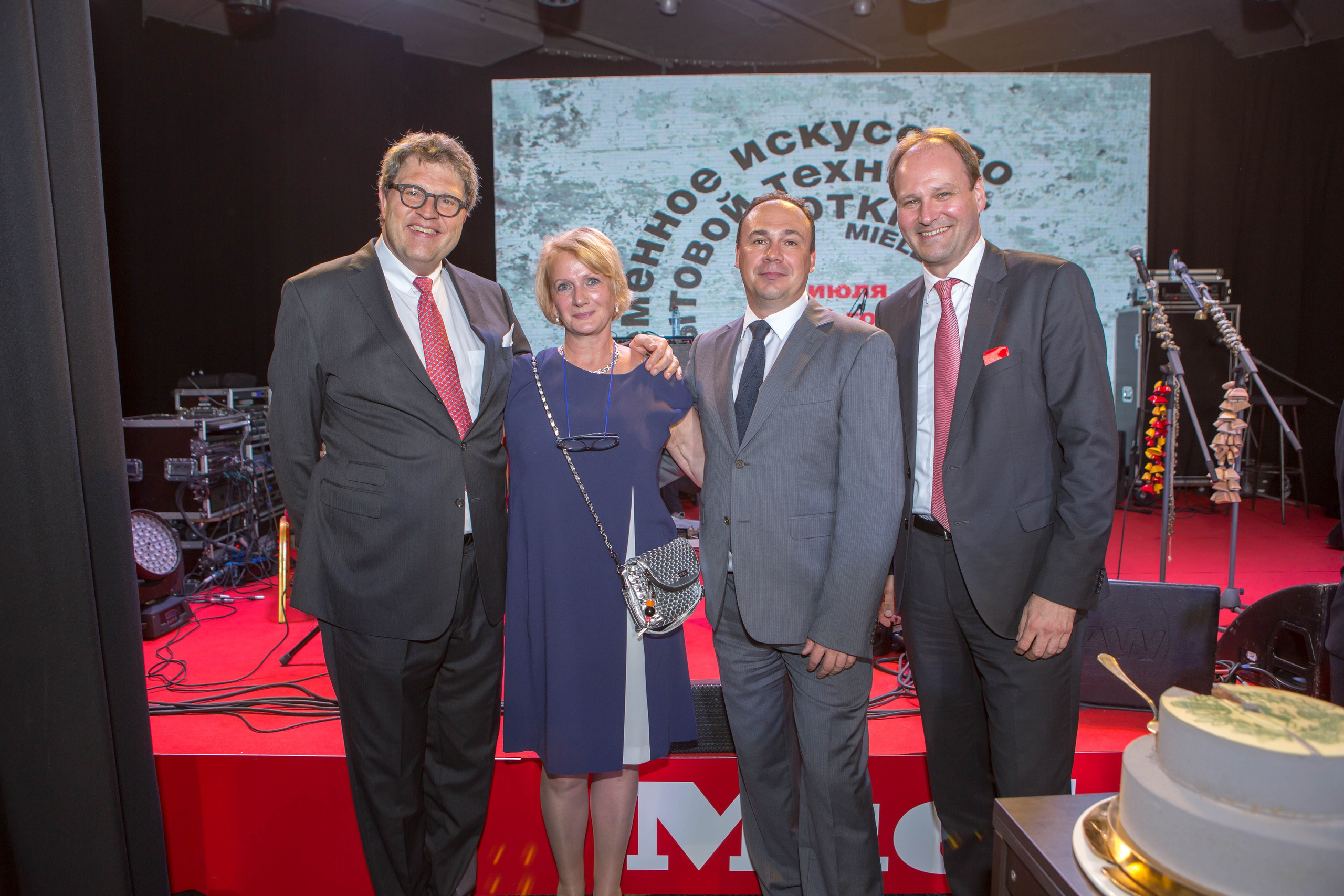 Магазин Miele. Открытие. Главная