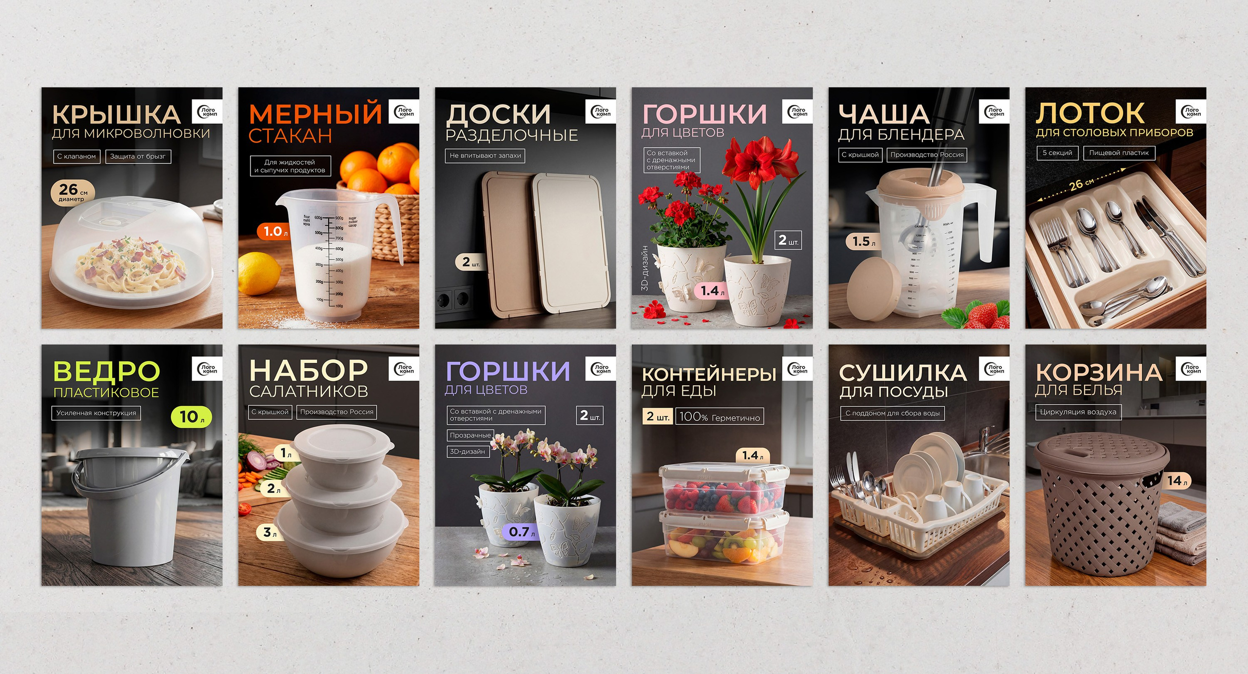 пример применения разработанной концепция дизайна карточки товара для других массажеров