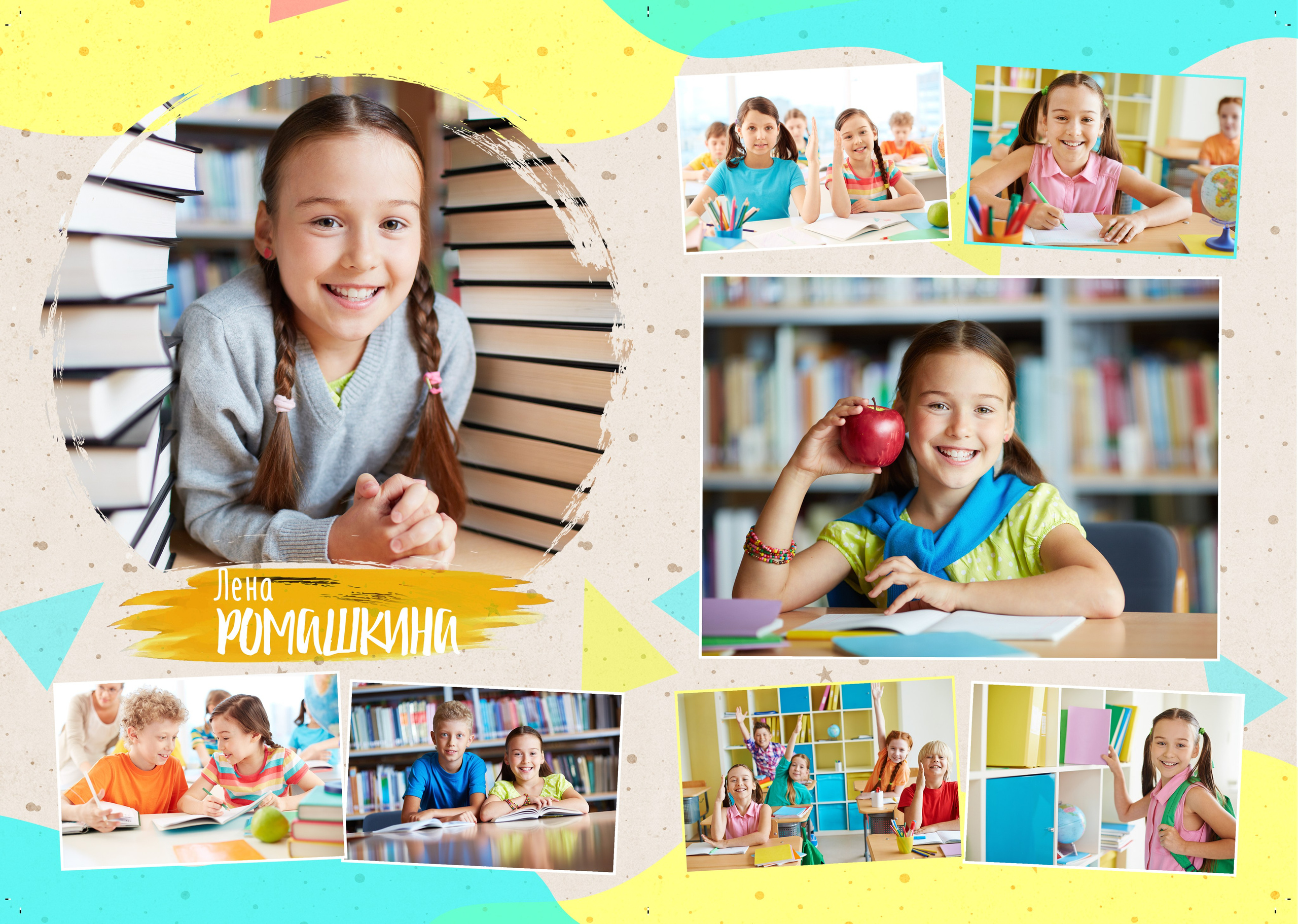 Фотокниги для детского сада. Свадебный фотограф Минск