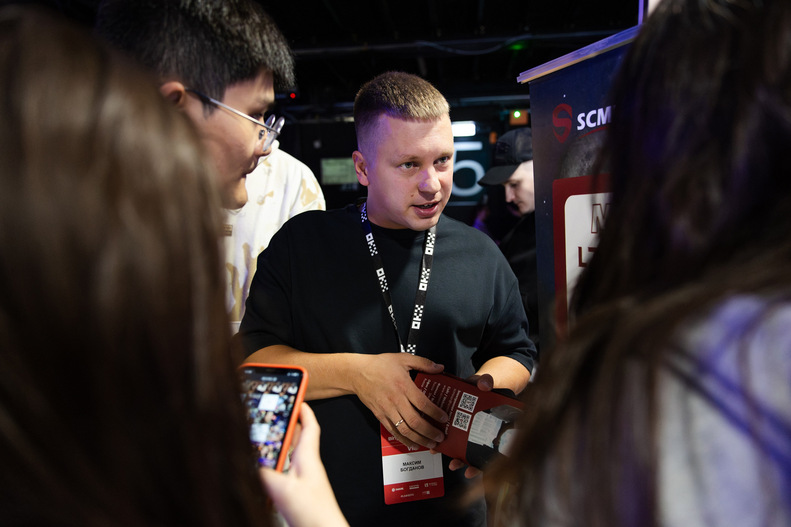 Crypto Summit (1). Свадебный репортажный фотограф в Москве