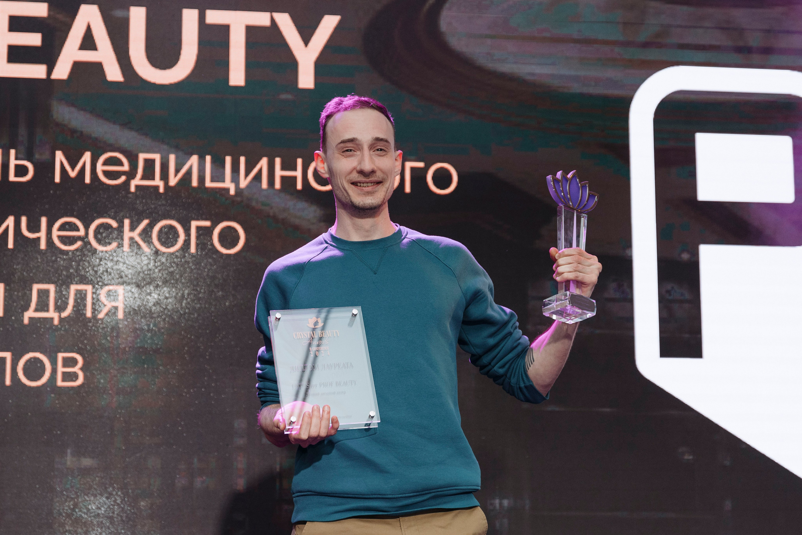 Премия «Хрустальный лотос» 2024. Фотограф в Москве и Московской области