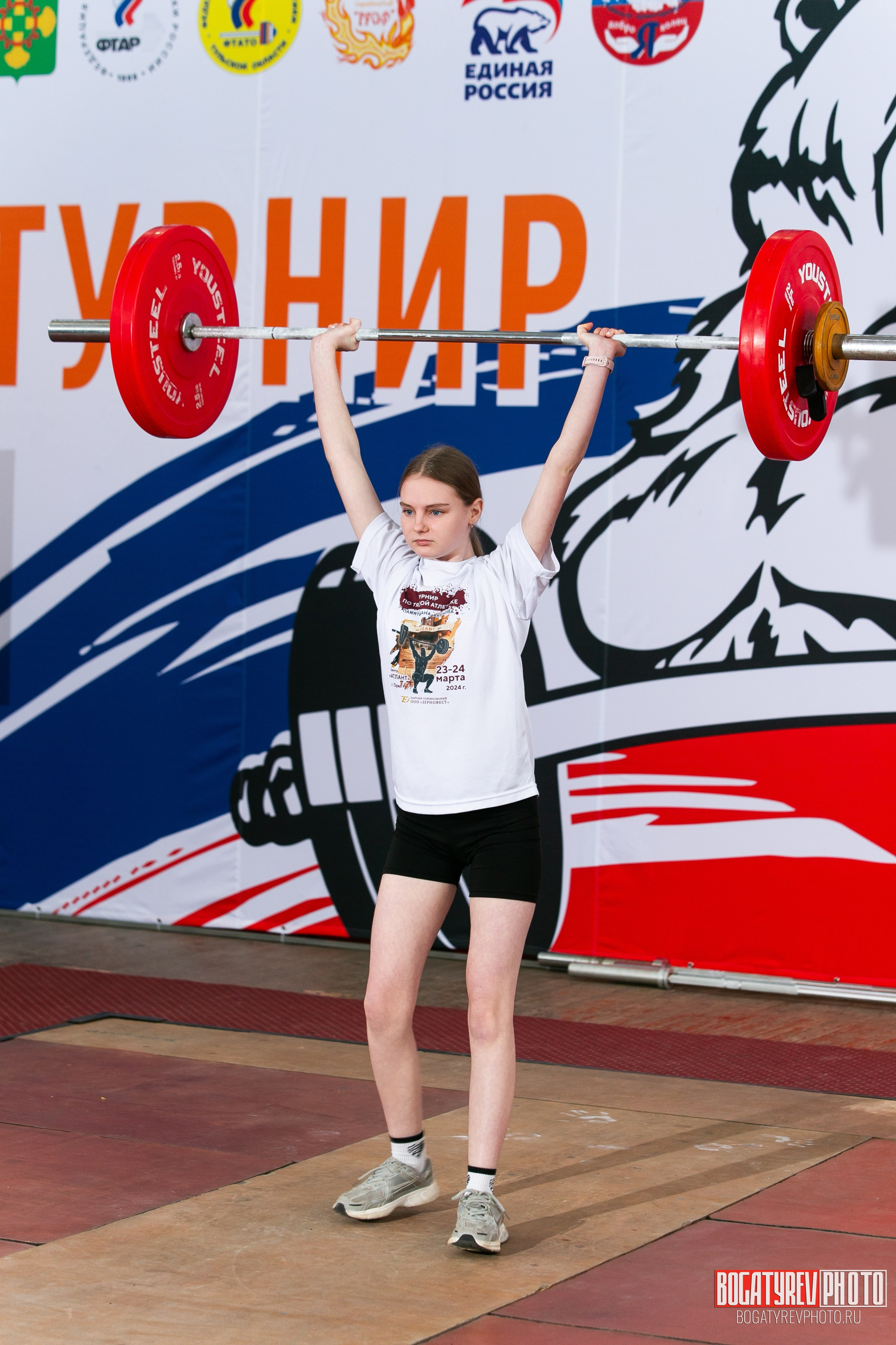 «Мы Вместе» Всероссийский турнир по тяжелой атлетике памяти ЗТР РСФСР Рябцева. Профессиональный фотограф в Мценске и Орловской области