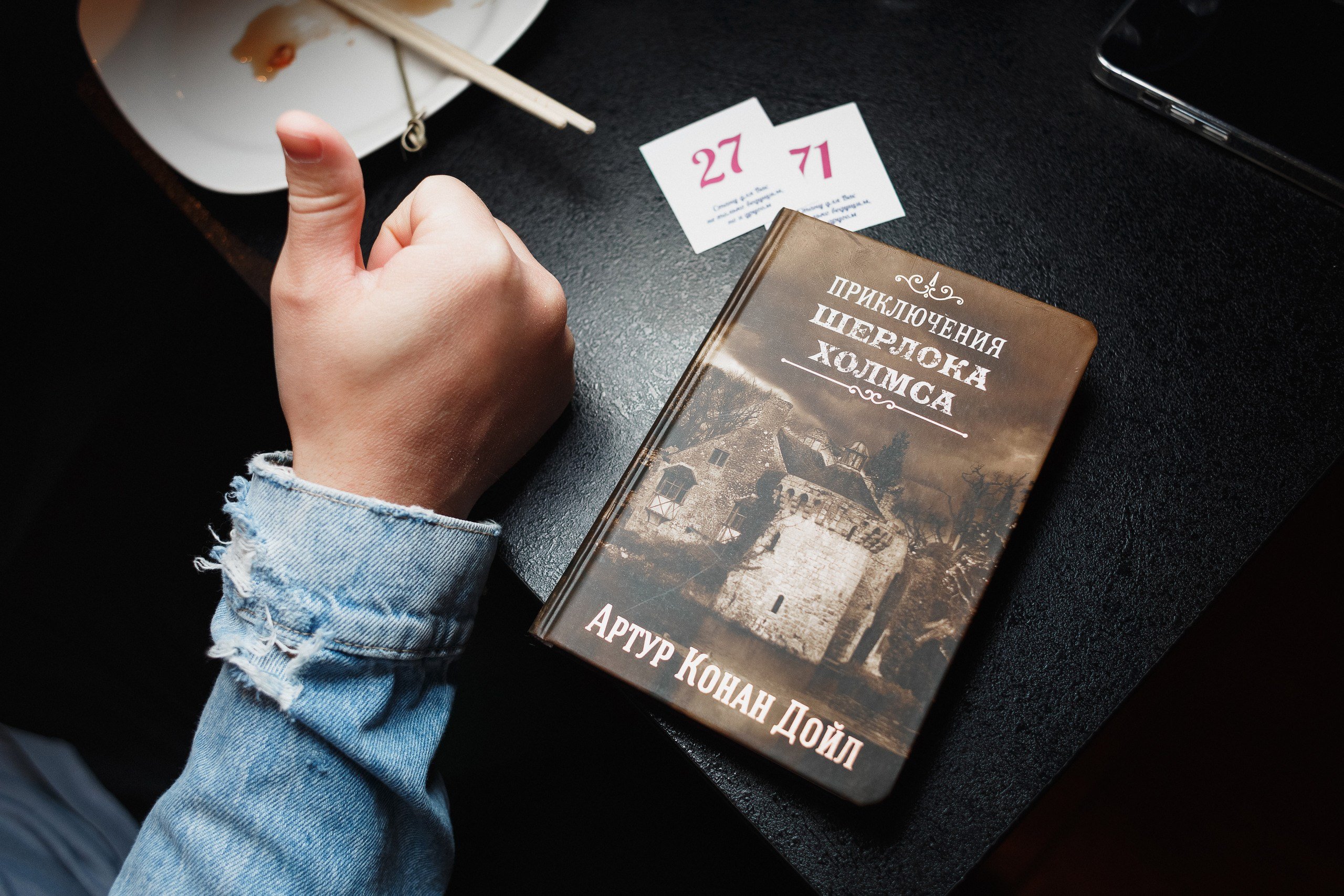 Захватывающий вкус и атмосфера: кальянная в Таганроге Бейкер Стрит. Свадебный и семейный фотограф в Таганроге Бакарюк Антон