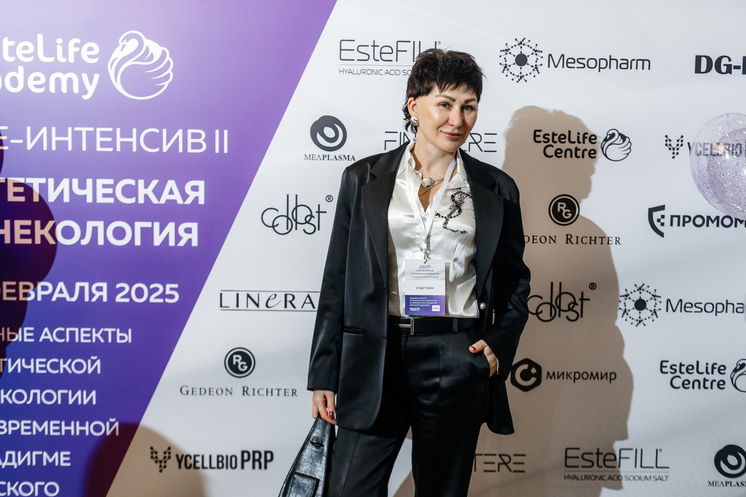 I и II Форумы EsteLife. Свадебный фотограф в Краснодаре Николай Крауз