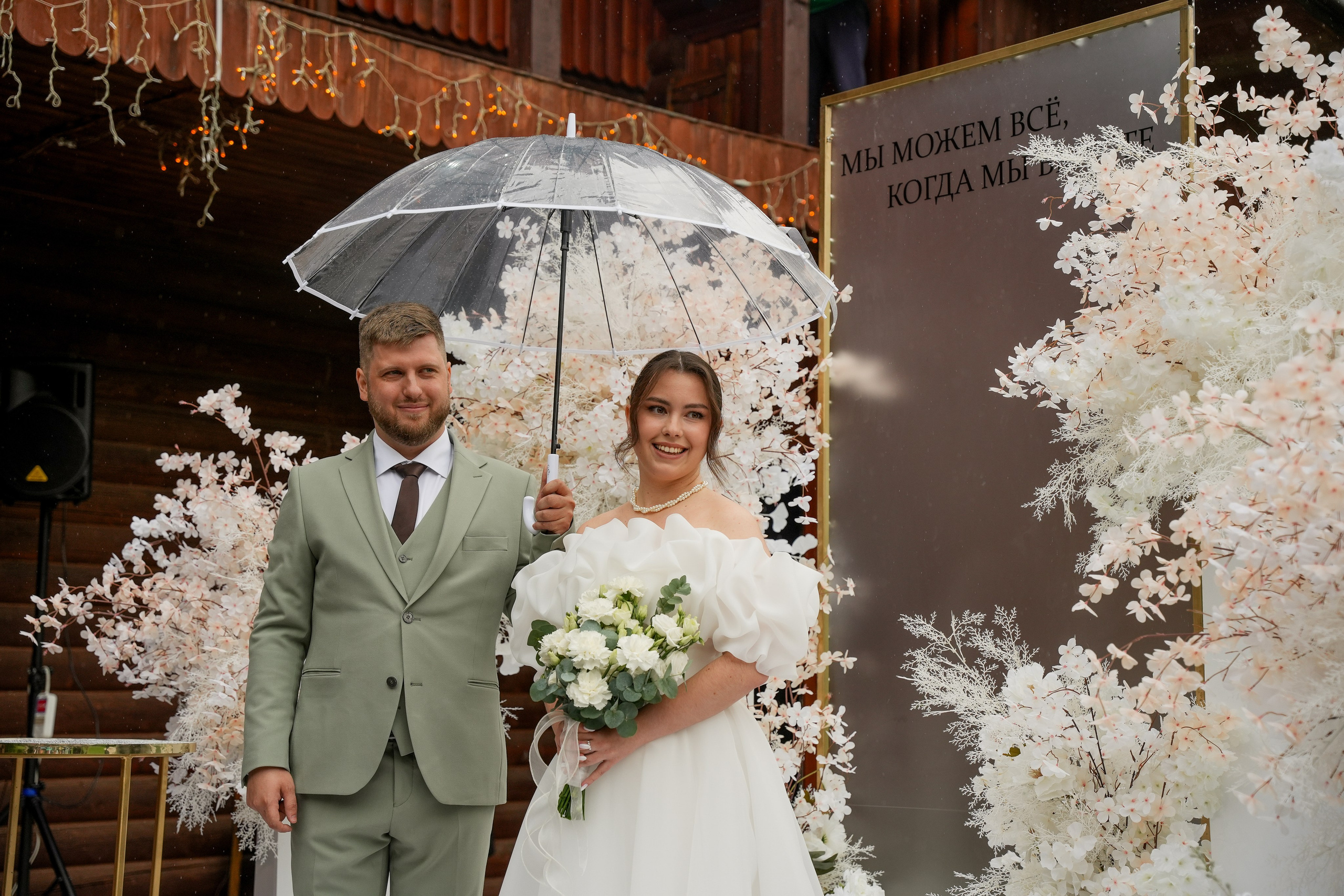 Дмитрий и Екатерина 14/06/2025. Фотограф в Смоленске Ольга Давыдова