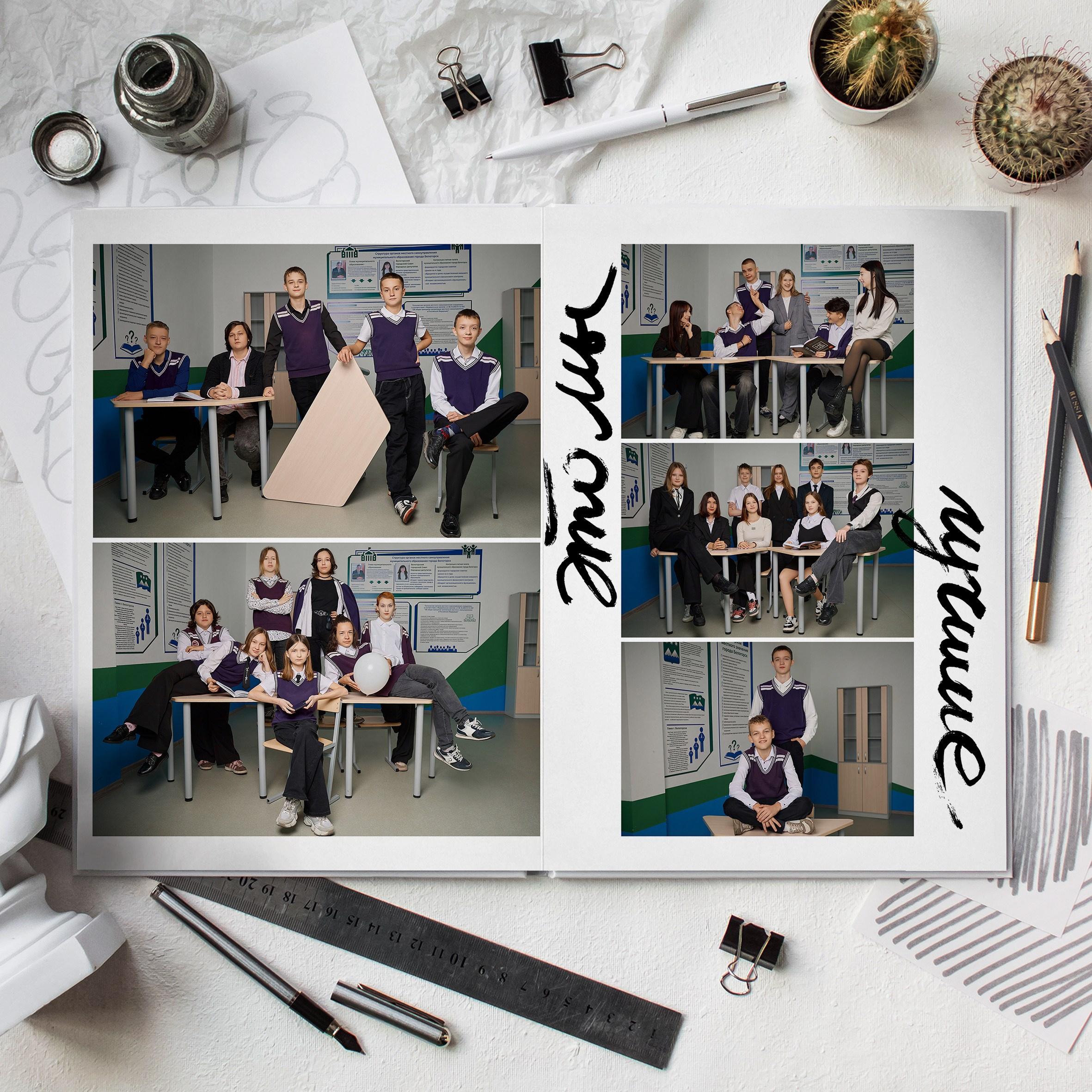 11 класс стандарт. Семейный, детский и школьный фотограф Марина Силини