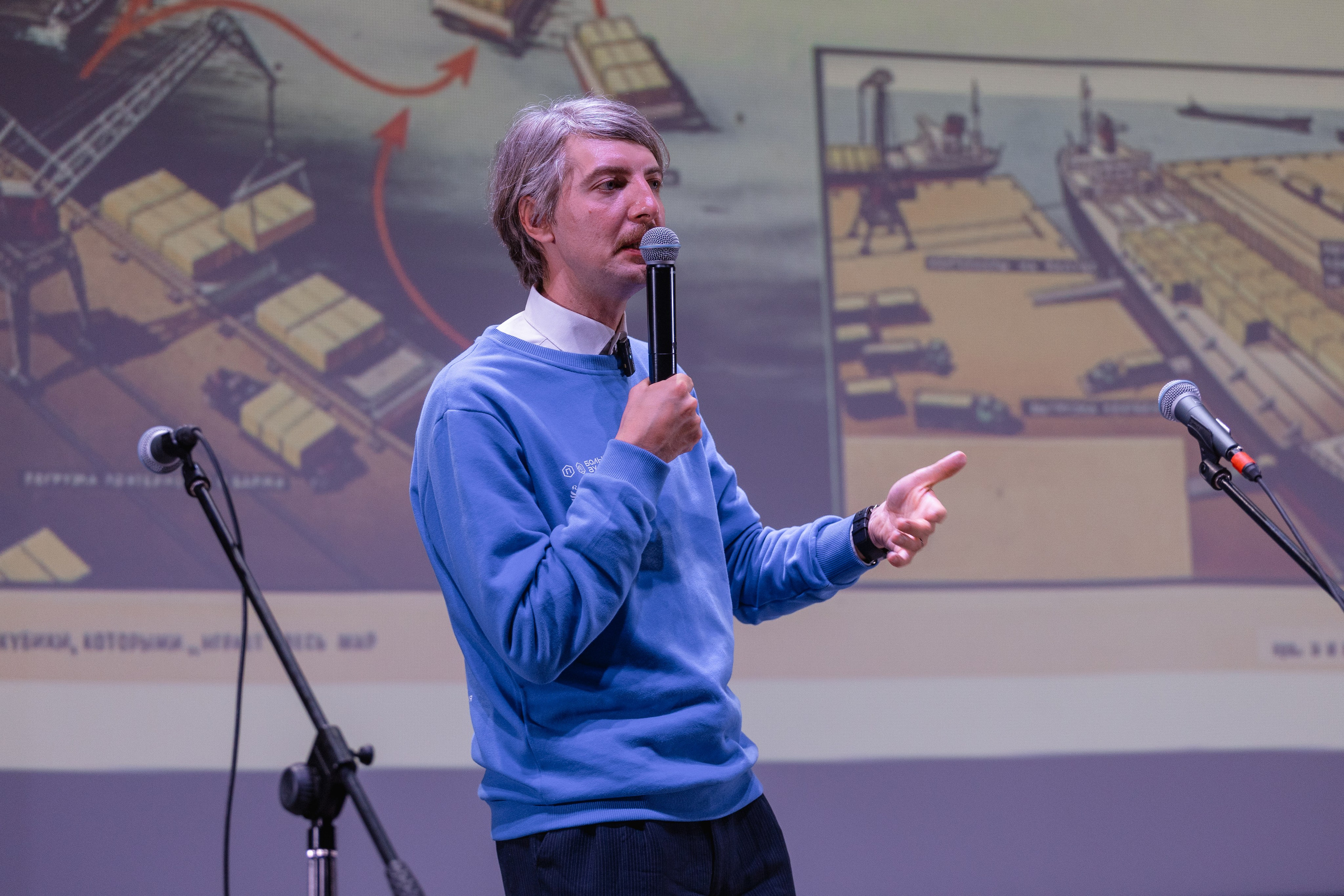 Крупные конференции