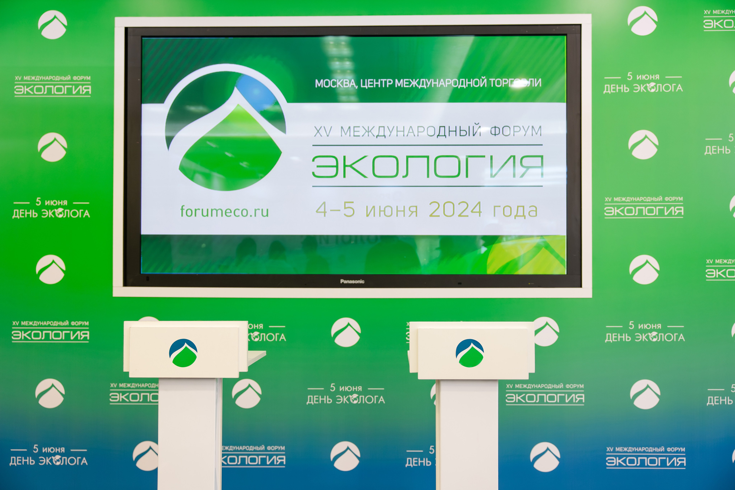 АНО «Общественный форум «Экология». Свадебный репортажный фотограф в Москве