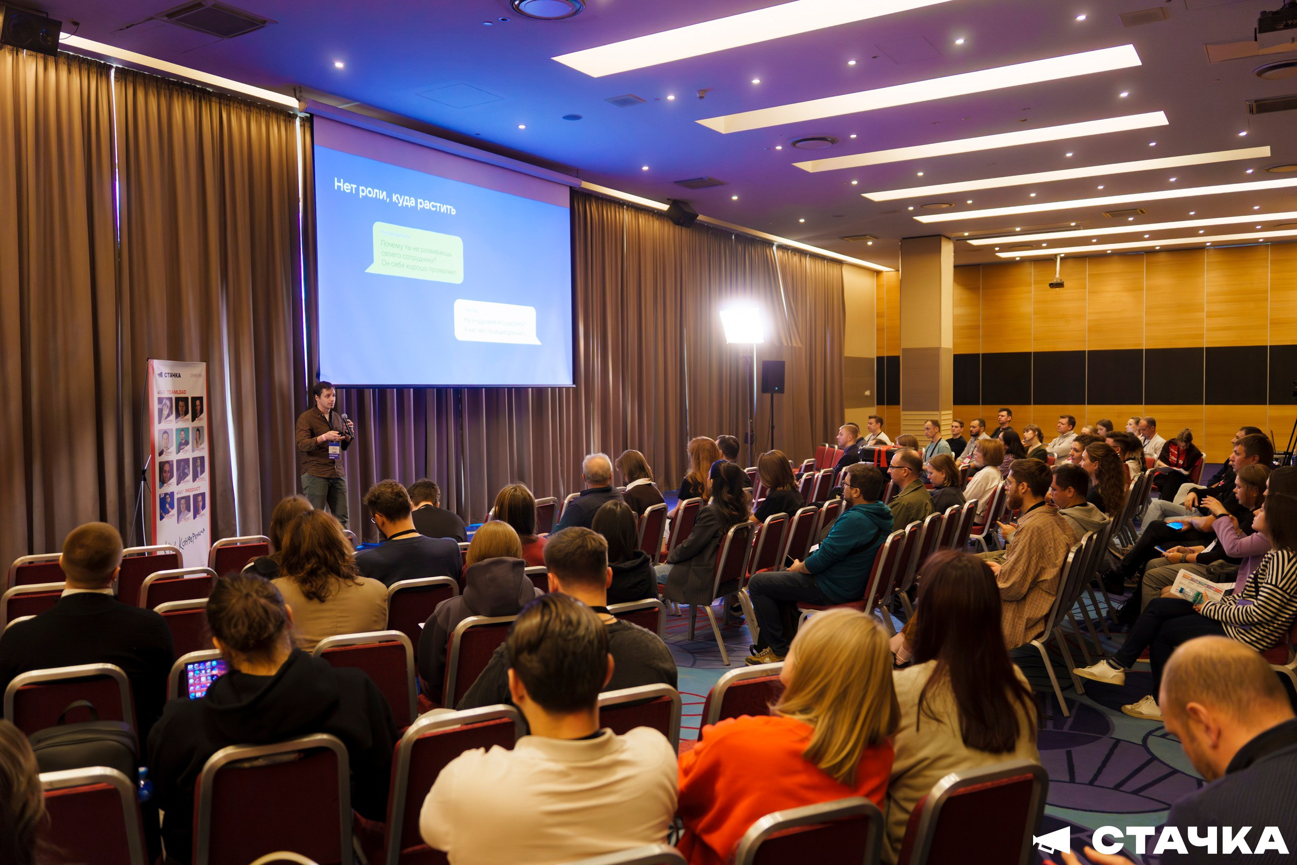 СТАЧКА 2025. Фотограф Перминов Никита СПБ