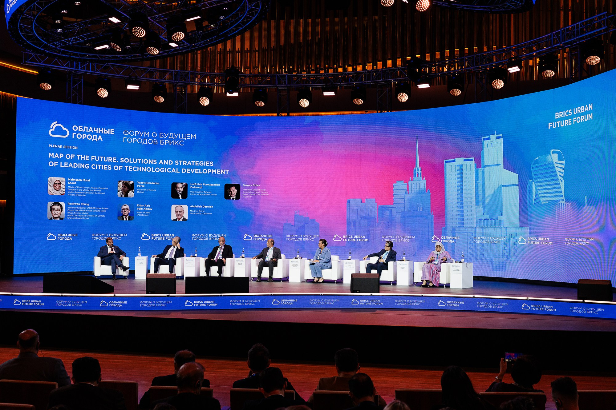 Форум городов Brics облачные города