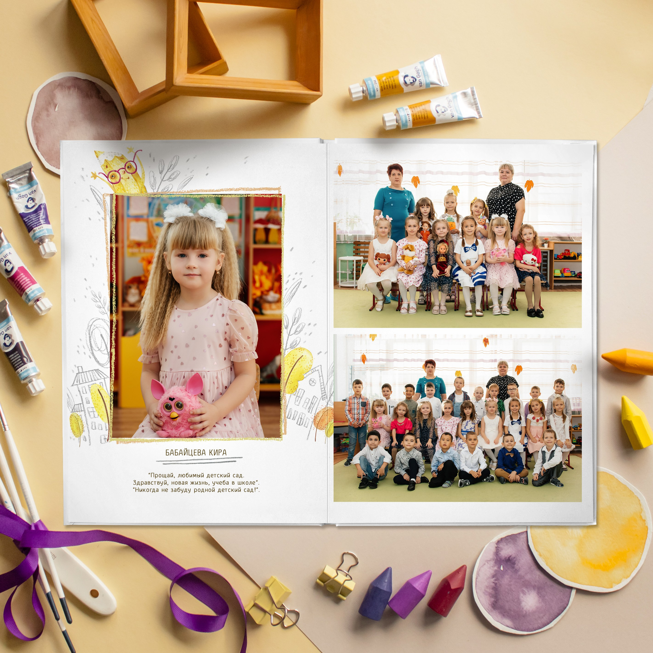 Карандаши. Дизайнер fotokniga_ast