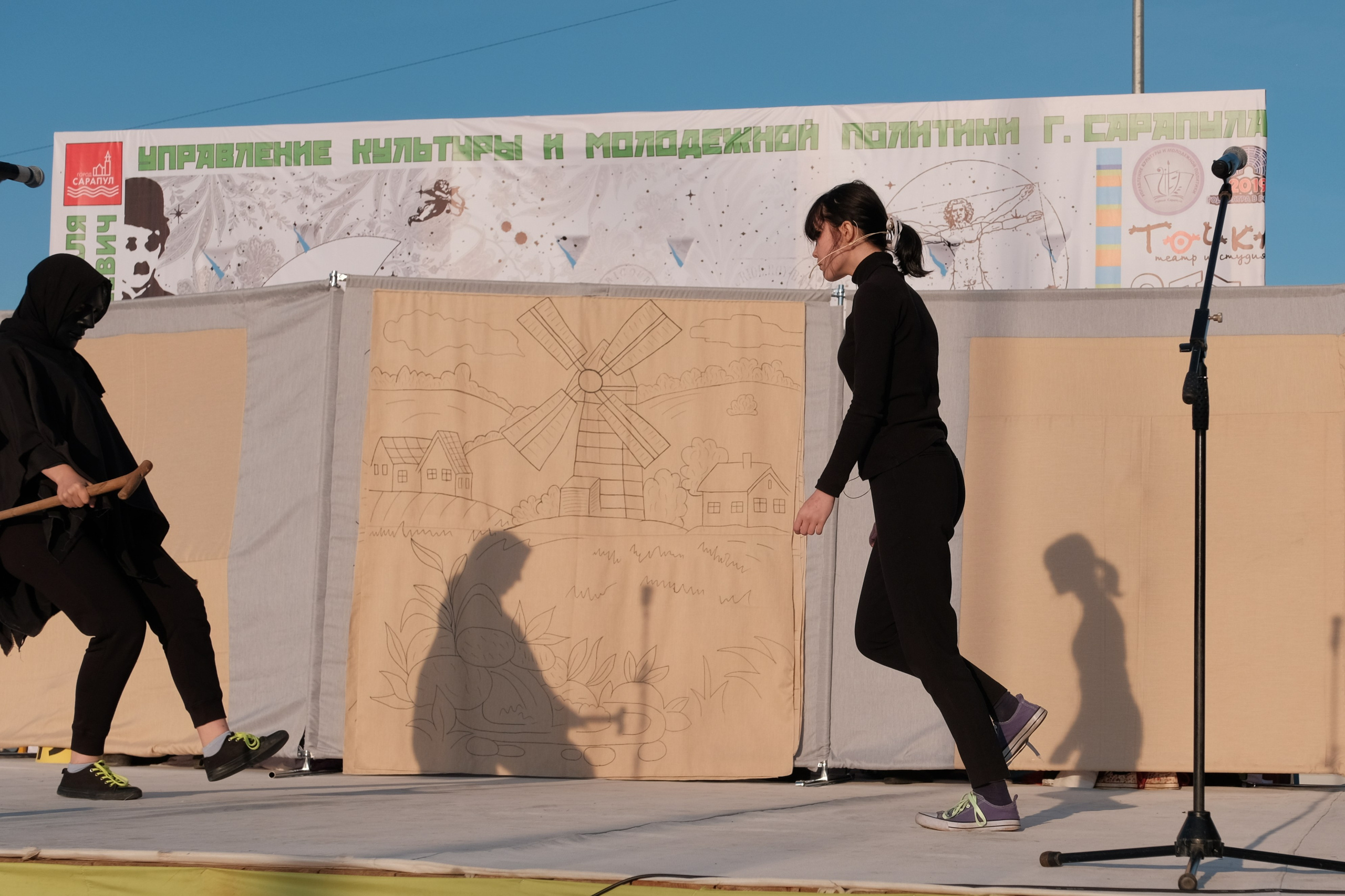 Фестиваль уличных театров «КапустаDay». Сарапул 2019 год. Спортивный репортажный фотограф в Ижевске Сергей Мерзляков