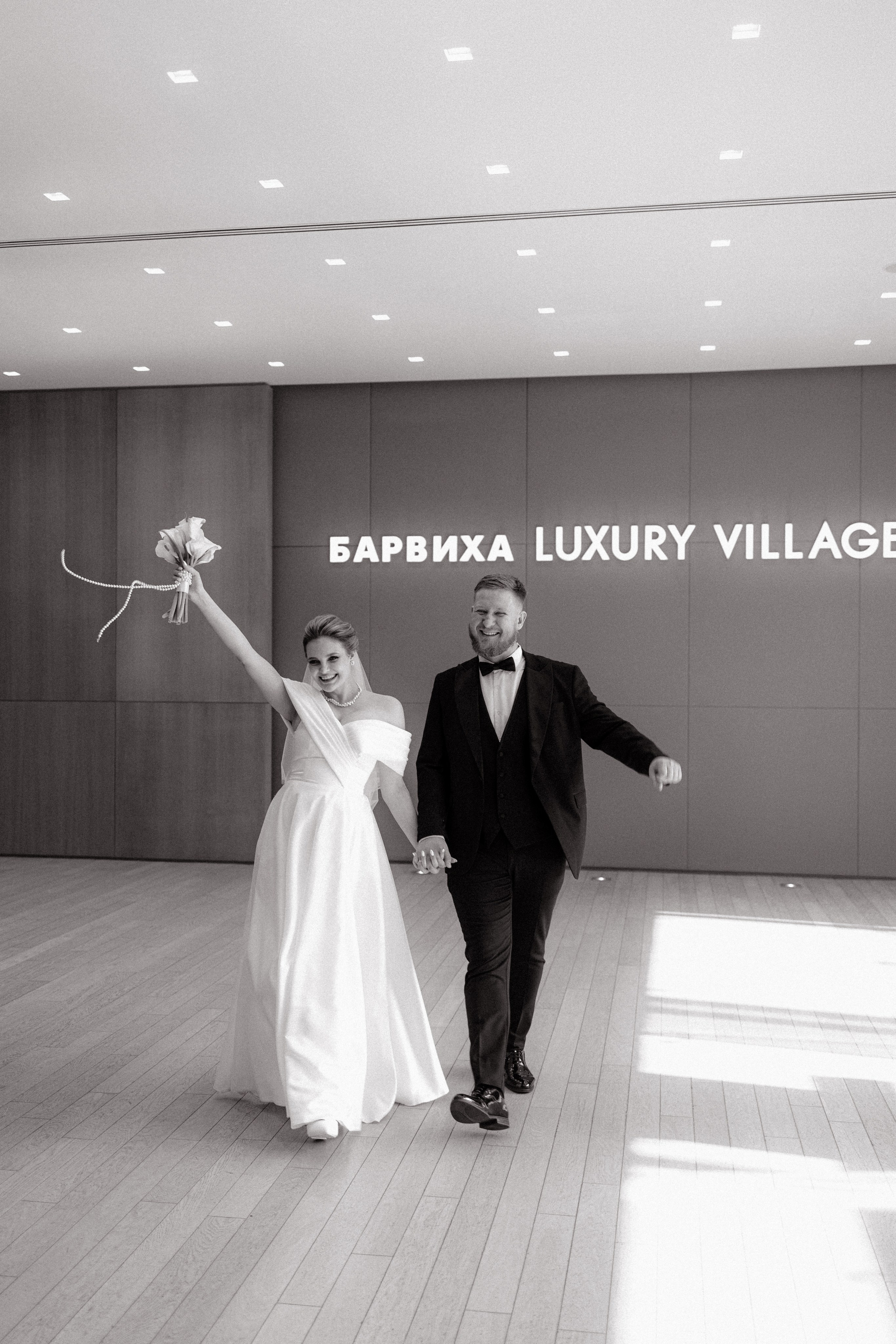 Свадебная фотосессия 21 Культ. Свадебный фотограф в Москве. свадебная фотосессия Москва. Фотограф в Москве Валерия Рожкова