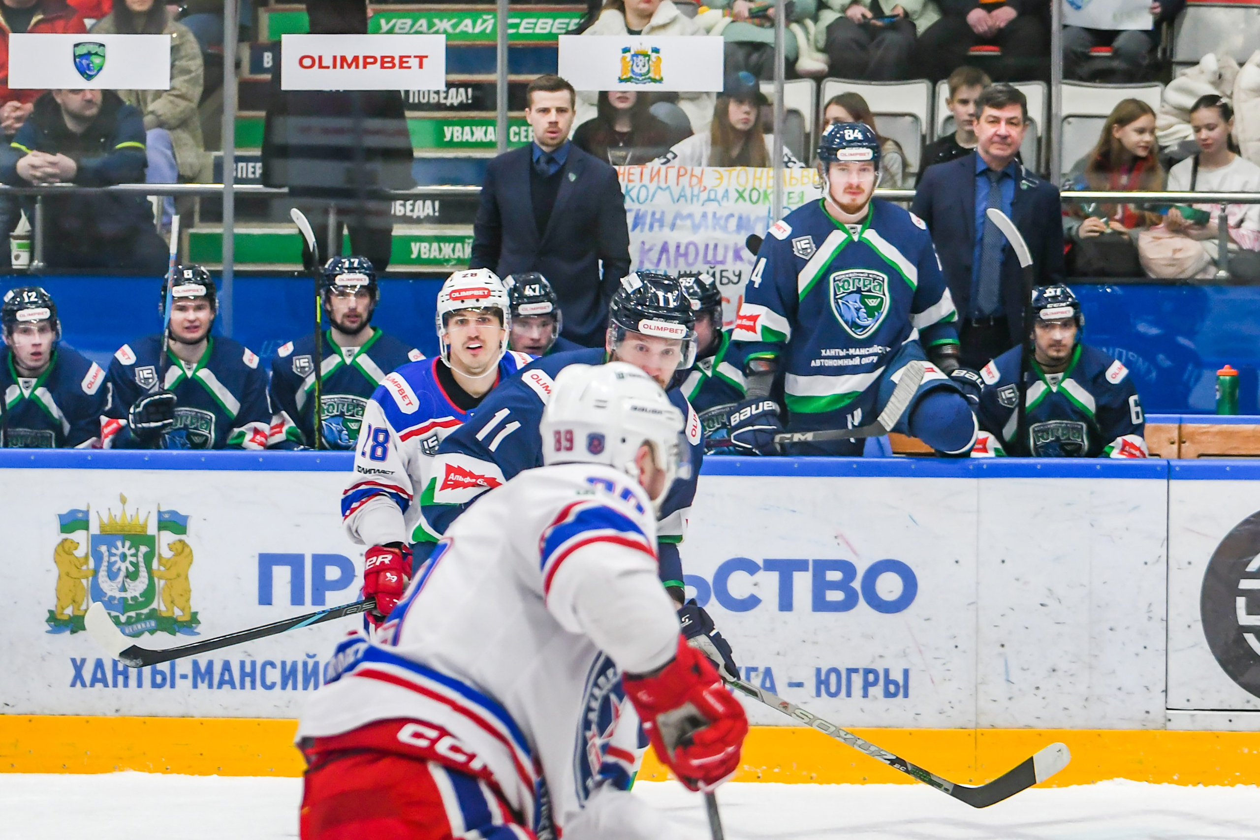 Матчи регулярного чемпионата ВХЛ. Фотограф в Ханты-Мансийске Евгений Жуланов