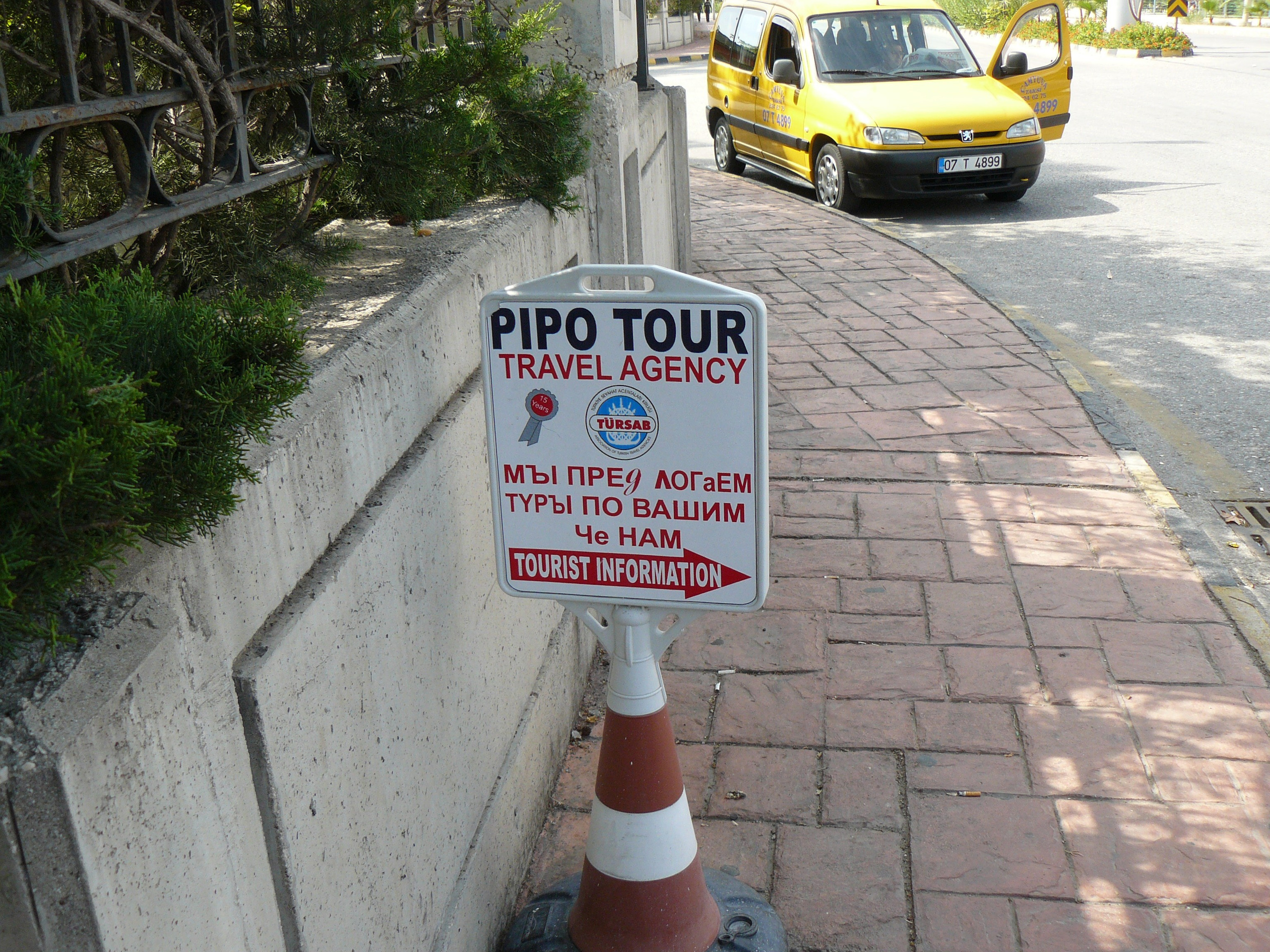 Кемер, Чамьюва 2008. Избранные фотографии