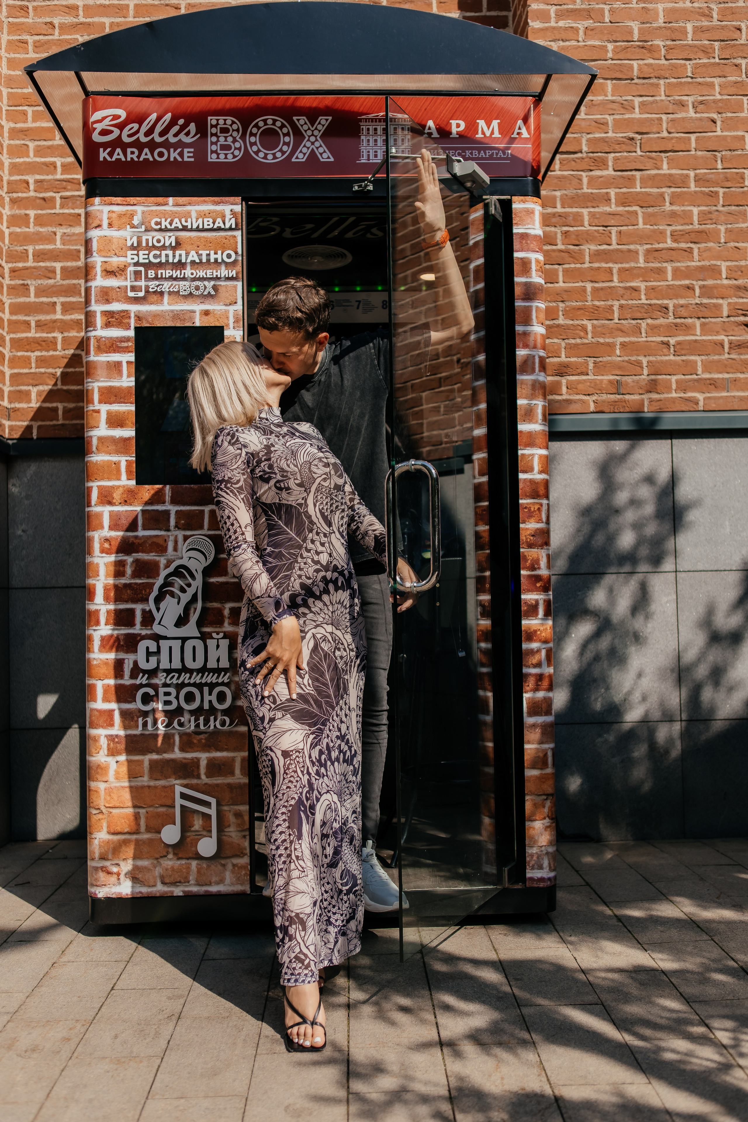 Фотопрогулка влюбленных среди современной архитектуры завода «Арма». Свадебный фотограф в Москве