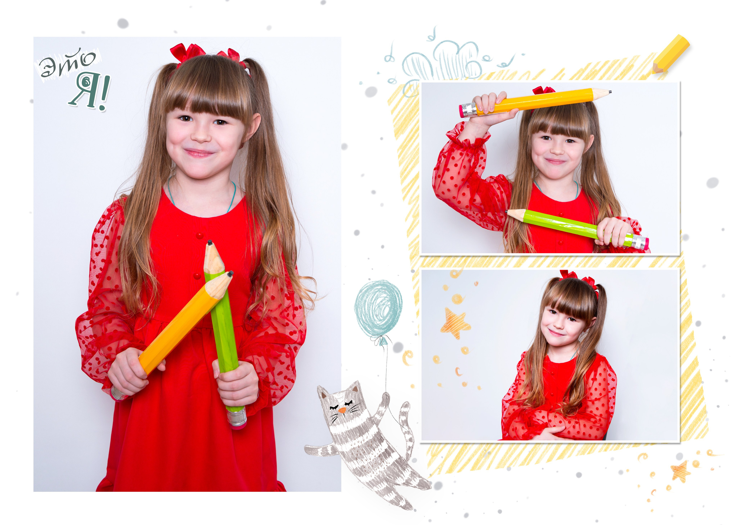 Индивидуальный разворот. JuliaKram.ru