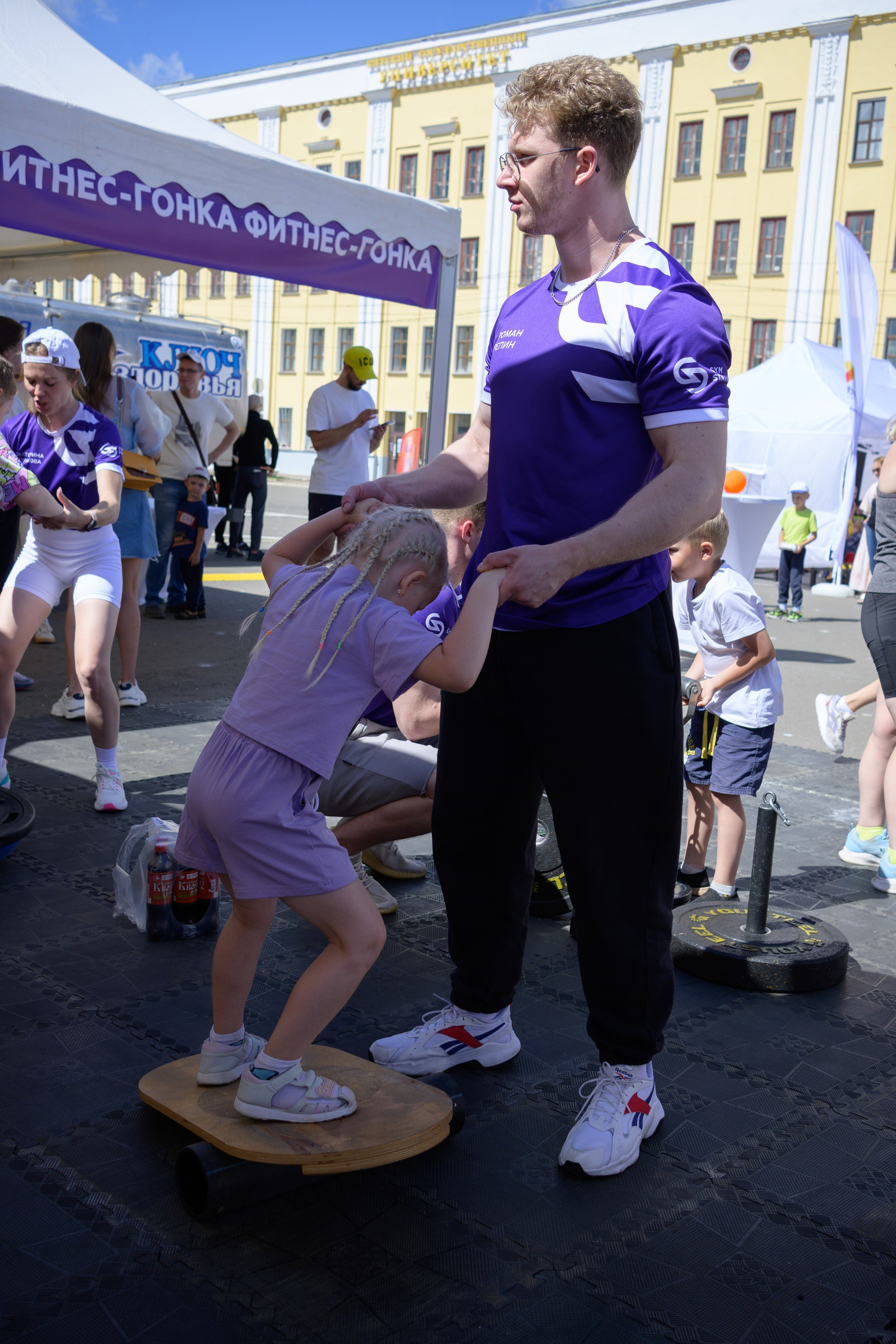 Семейный фитнес-фестиваль «Живи ярко»