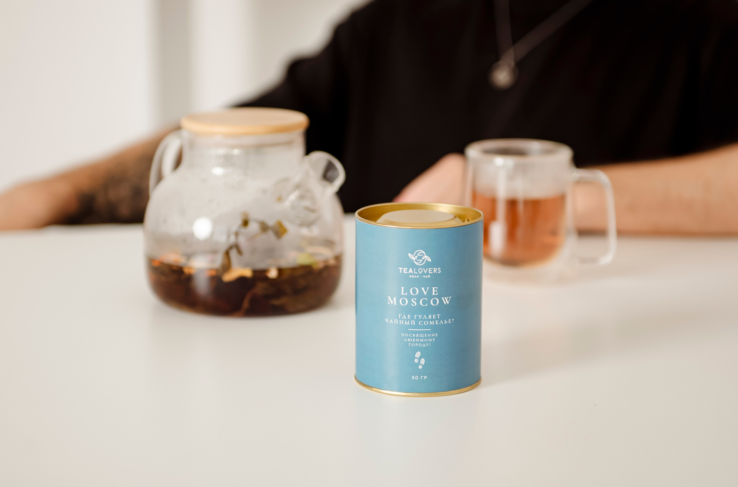 Чай. Фотограф в Москве
