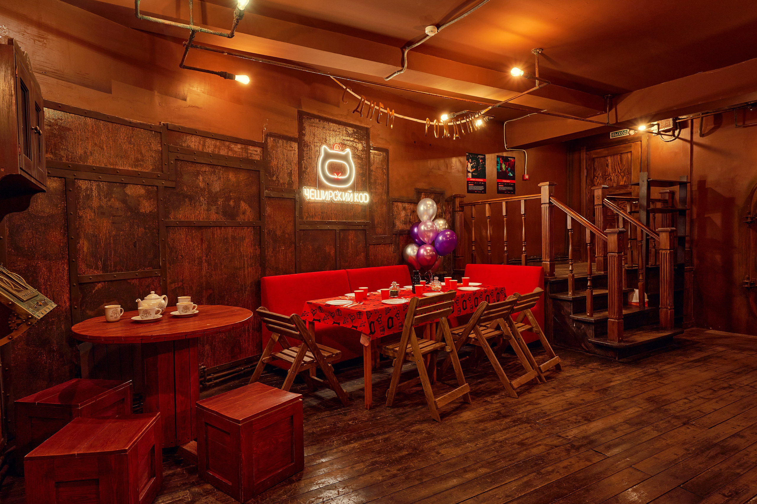 Чеширский Коd — 5 локаций. Фотограф Яковлев Роман — Красноярск